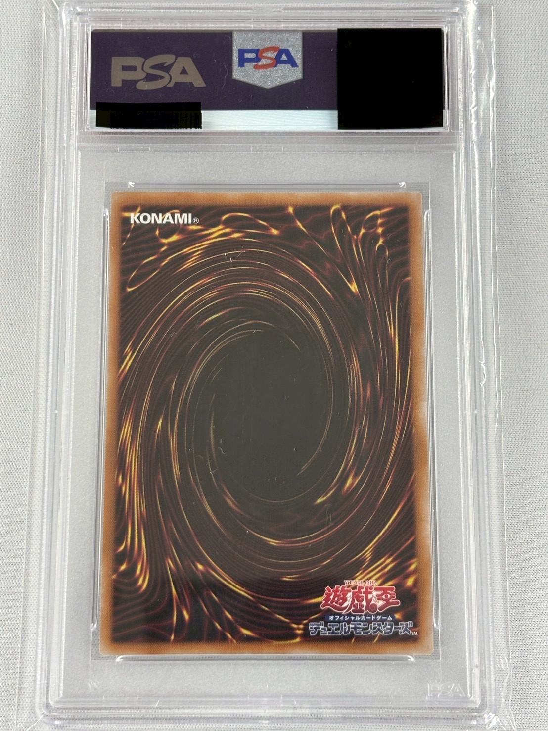 【PSA10】青眼の白龍【QCSE】〈NYC1-JP001〉