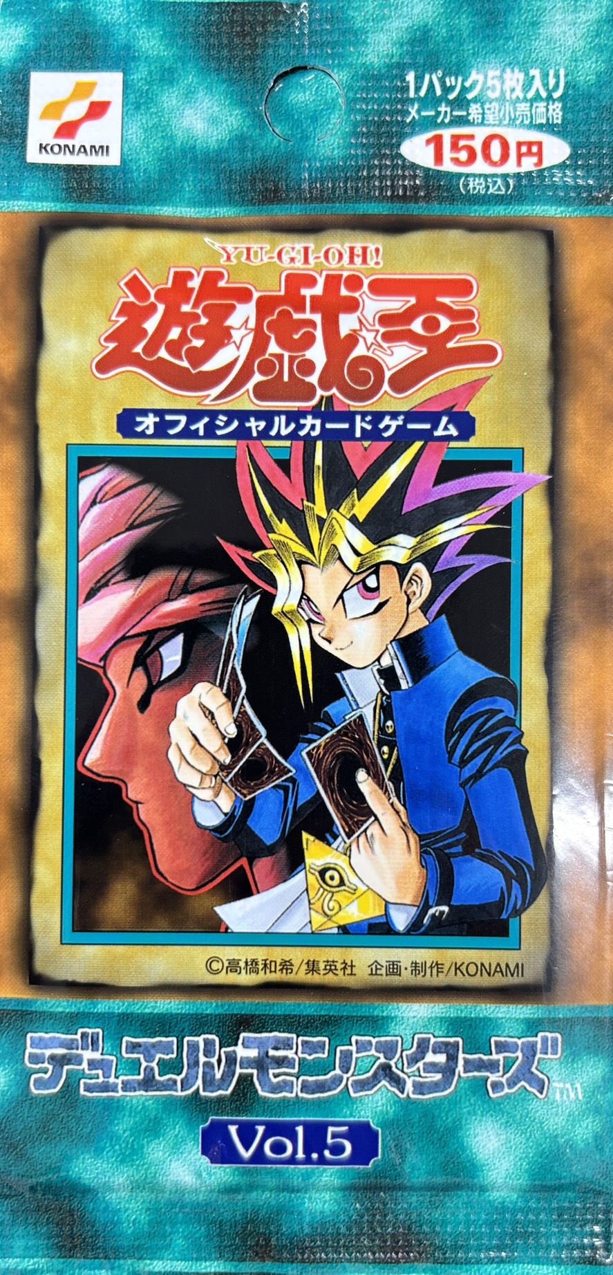 (未開封)デュエルモンスターズ Vol.5