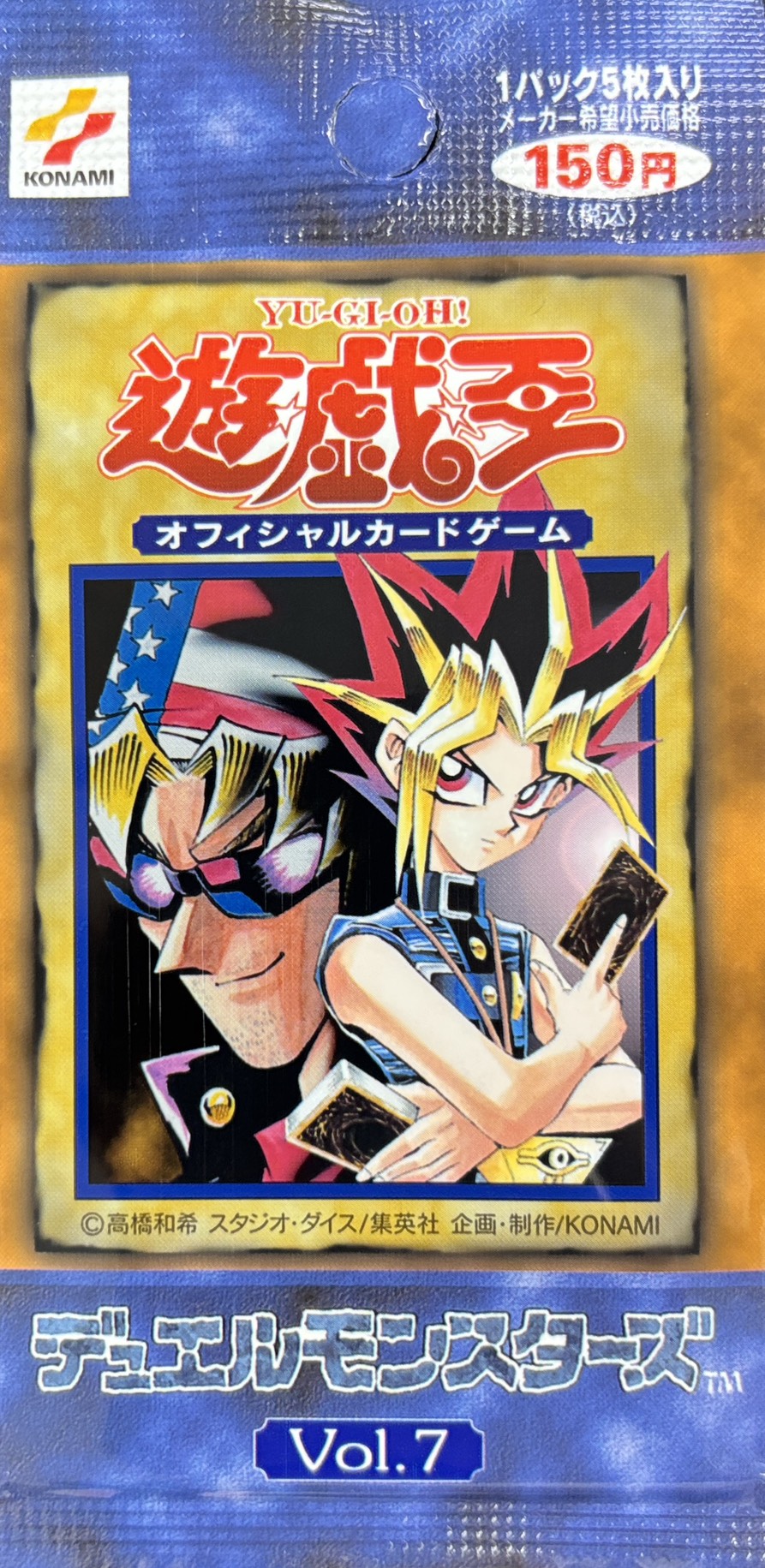(未開封)デュエルモンスターズ Vol.7