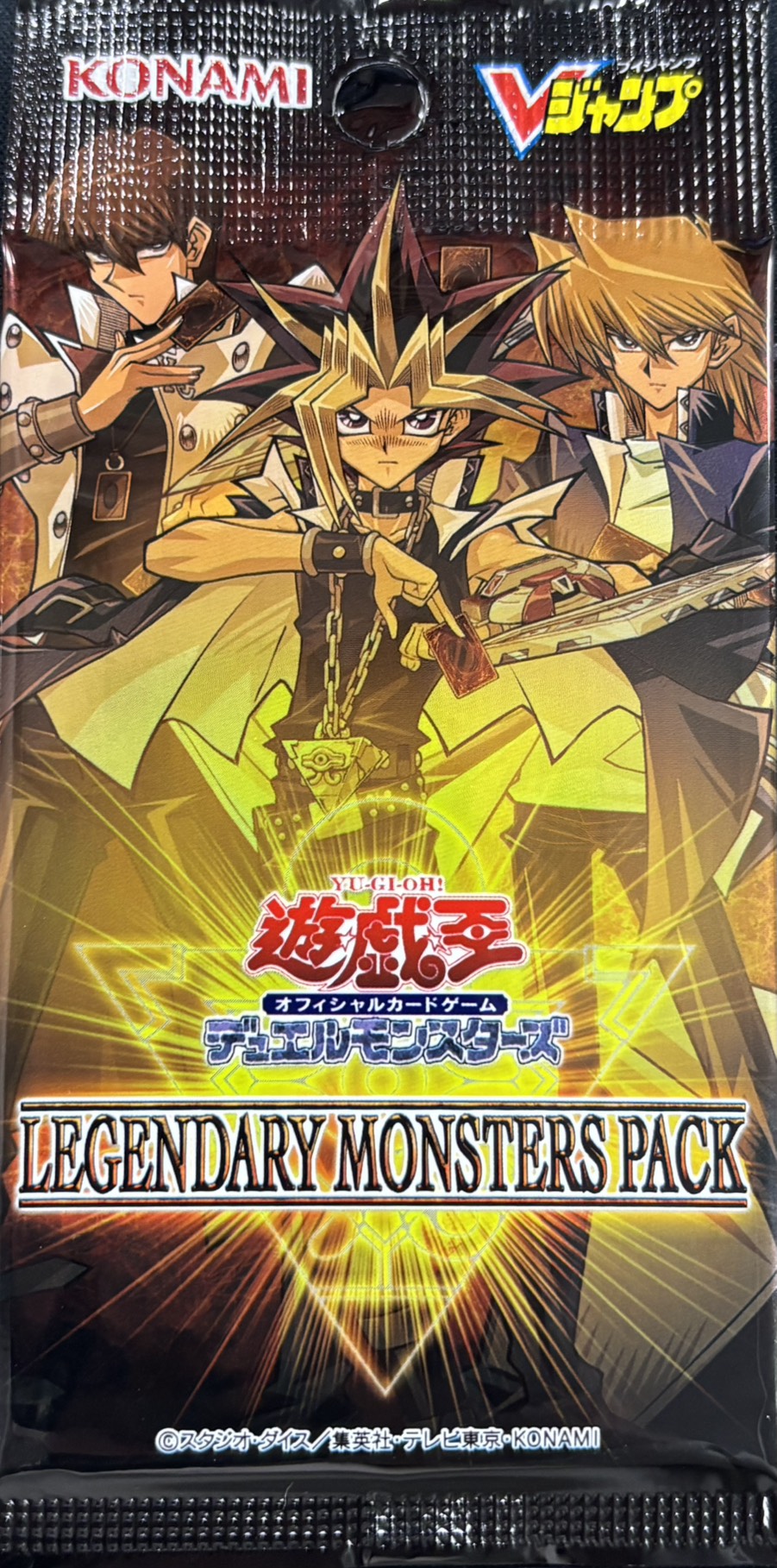 (未開封)LEGENDARY MONSTERS PACK