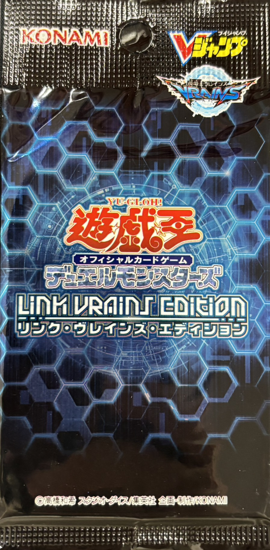 (未開封)LINK VRAINS EDITION