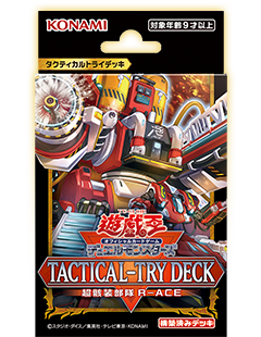 TACTICAL-TRY DECK『超骸装部隊 R-ACE』