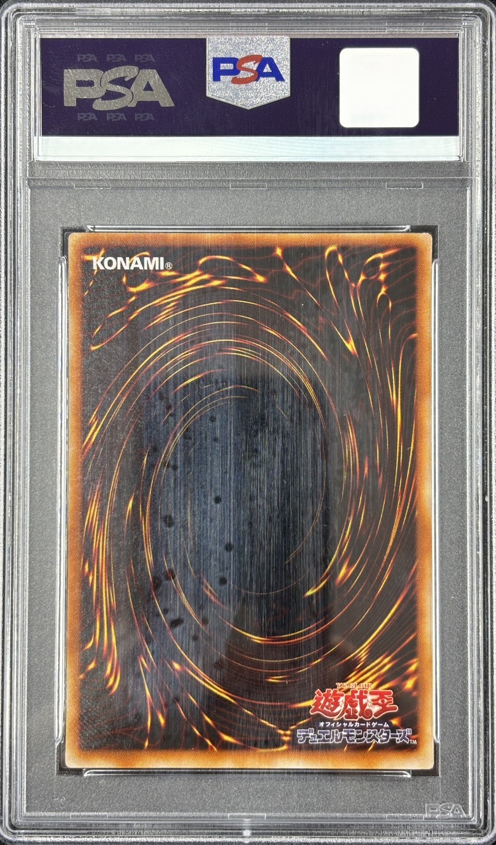 【PSA10】究極竜騎士【UR】〈GB7-003〉