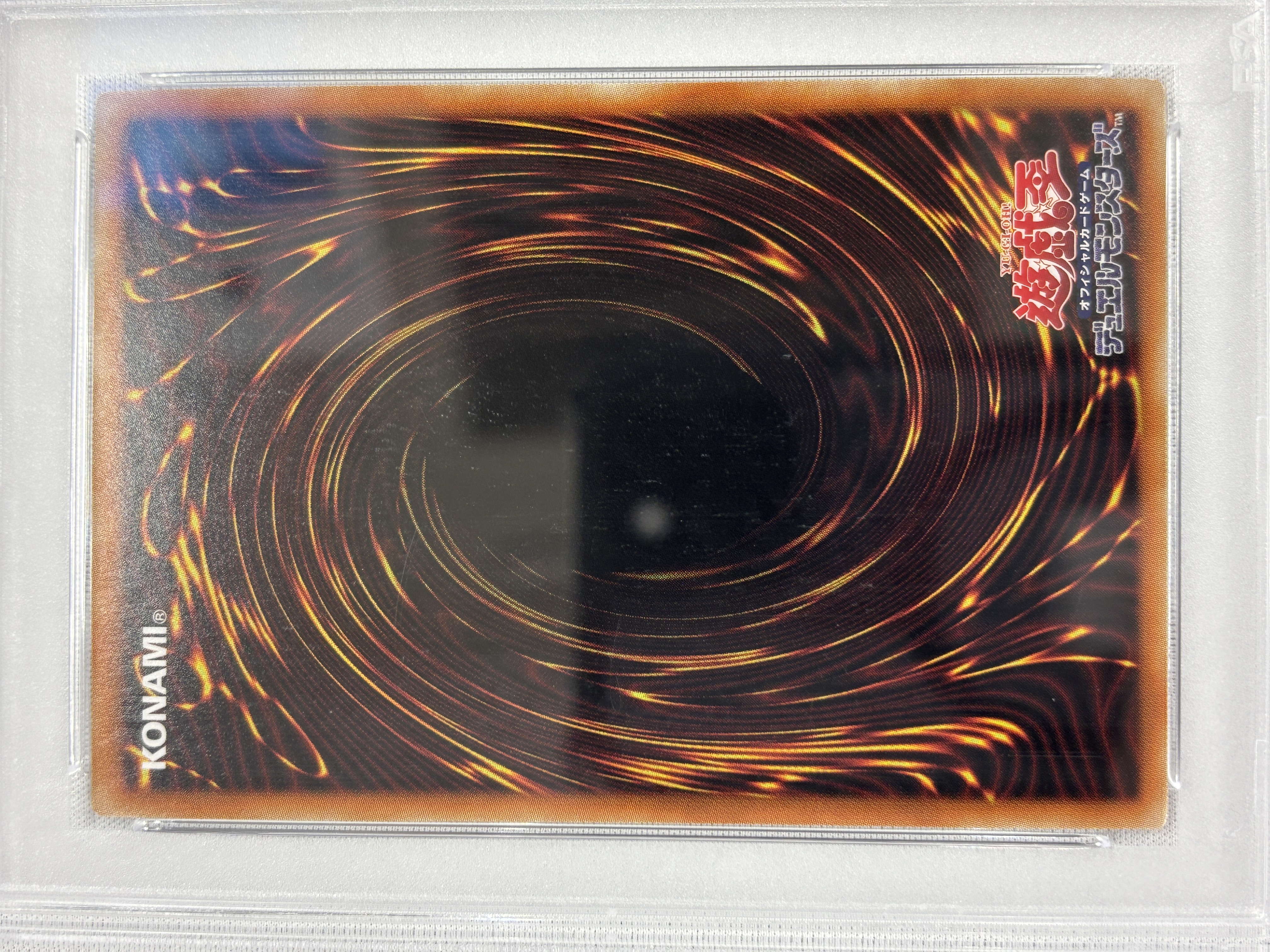 【PSA10】ブラッドローズドラゴン【PSE】〈LIOV-JP035〉