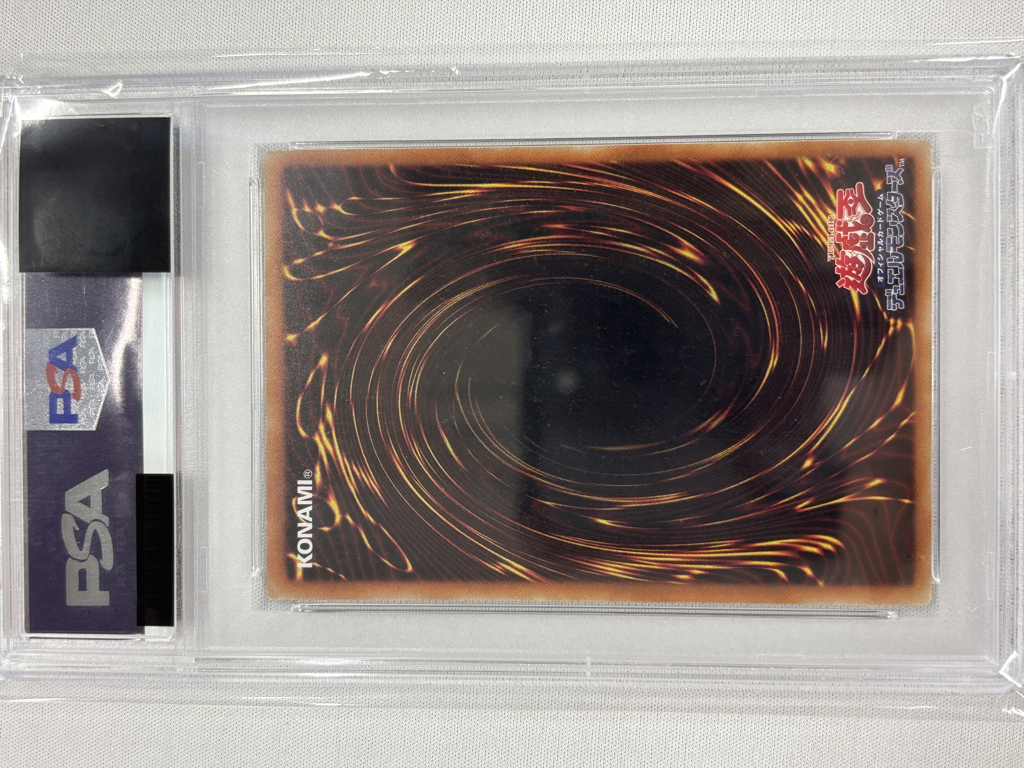 【PSA10】ハーピィの羽根帚【20thSE】〈VP19-JP001〉