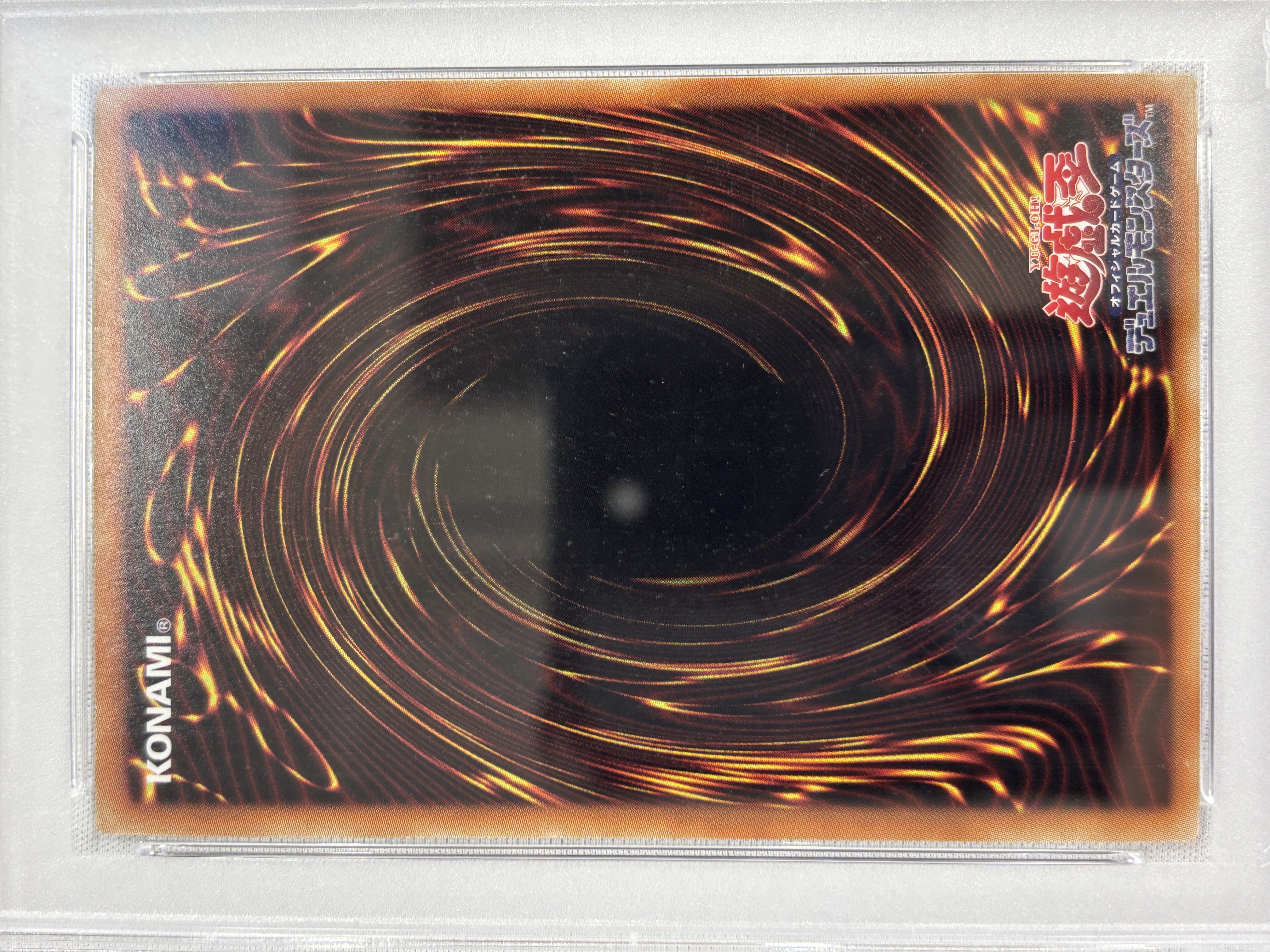 【PSA10】ハーピィの羽根帚【20thSE】〈VP19-JP001〉
