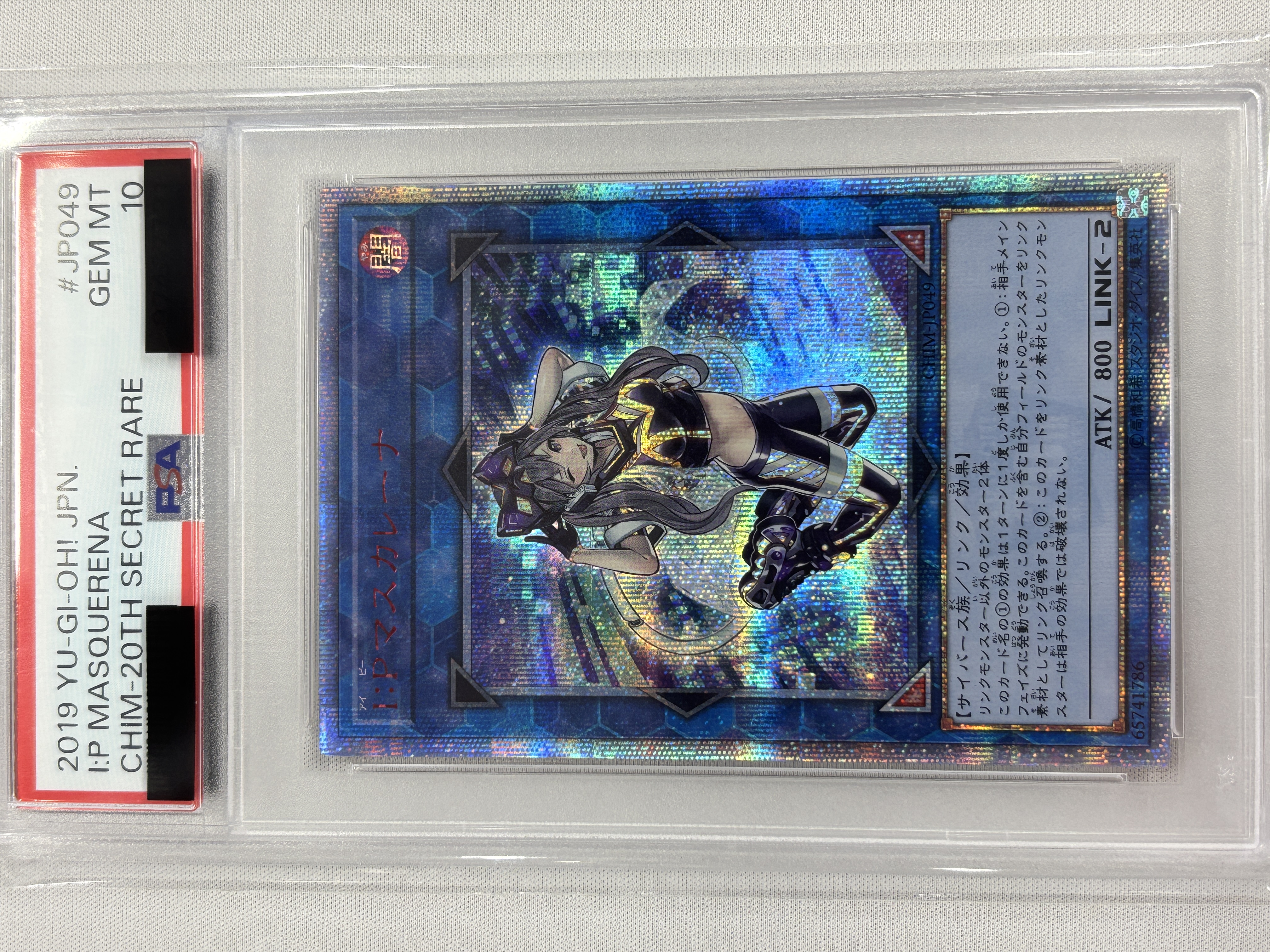 【PSA10】IPマスカレーナ【20thSE】〈CHIM-JP049〉