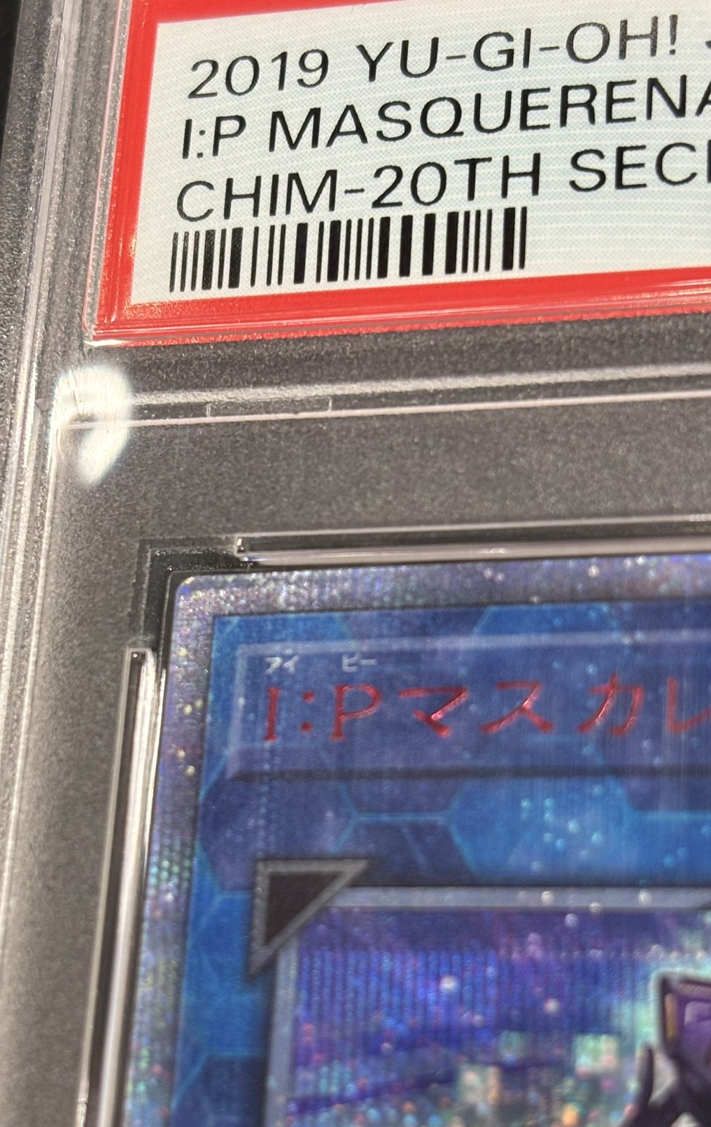 【PSA10】IPマスカレーナ【20thSE】〈CHIM-JP049〉