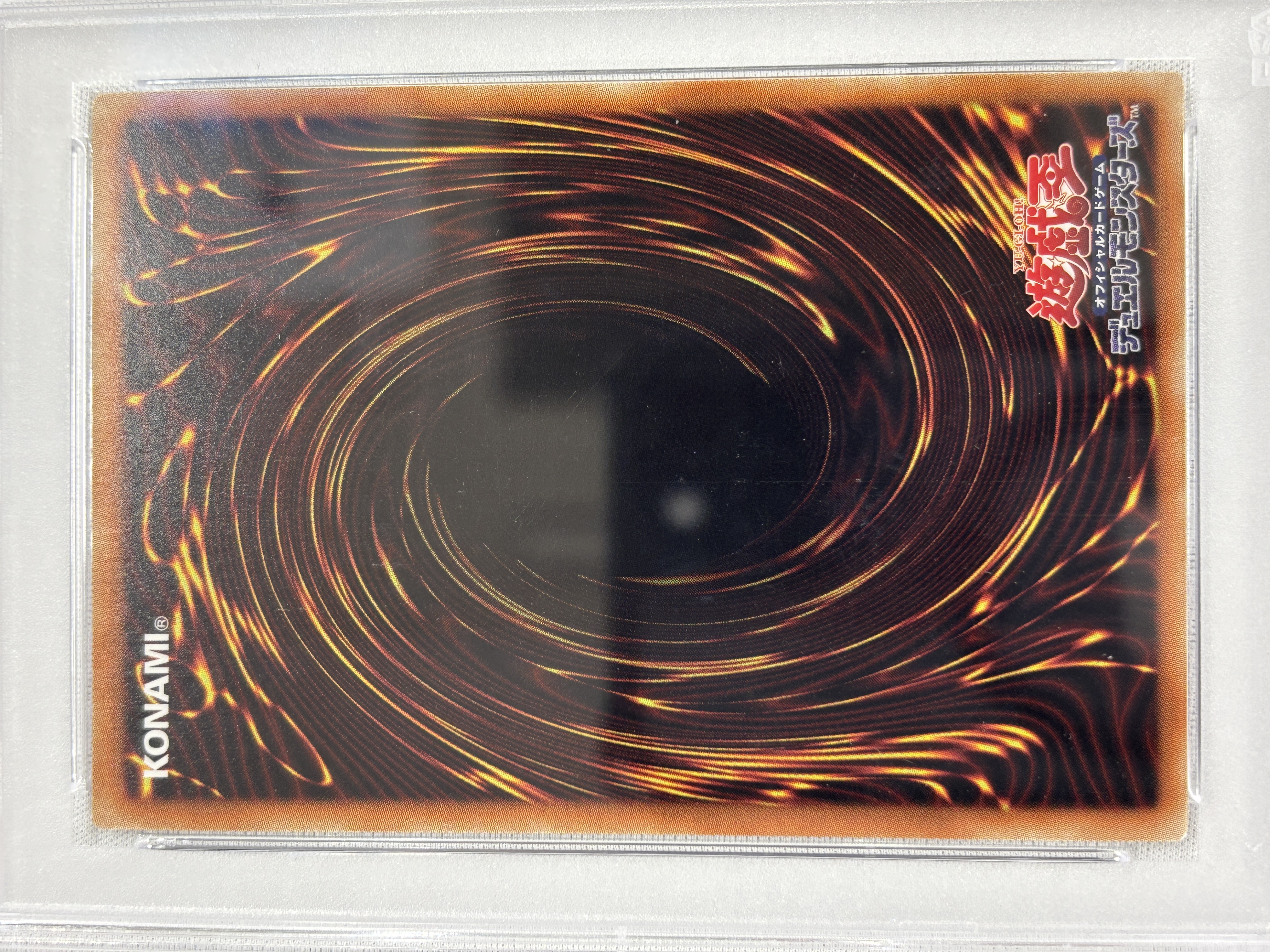 【PSA10】ブルーアイズカオスMAXドラゴン【20thSE】〈20TH-JPC23〉