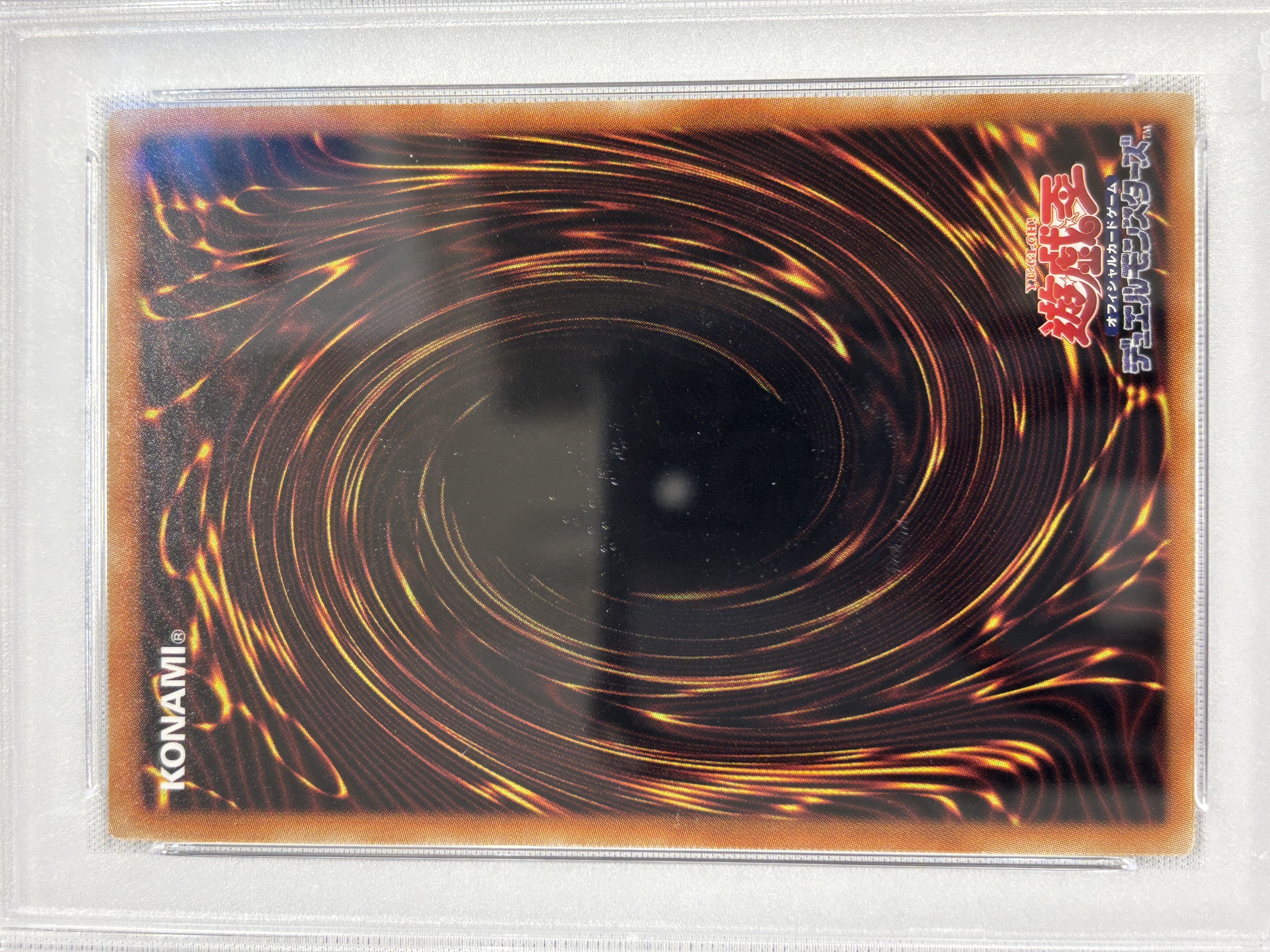 【PSA10】青眼の亜白龍【SPECIAL BLUE Ver.】〈SBPR-JP003〉
