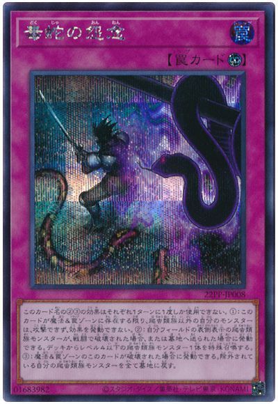未開封)クリボー【QCSE】〈SDQC-JP001〉 | 遊戯王通販 福福トレカ