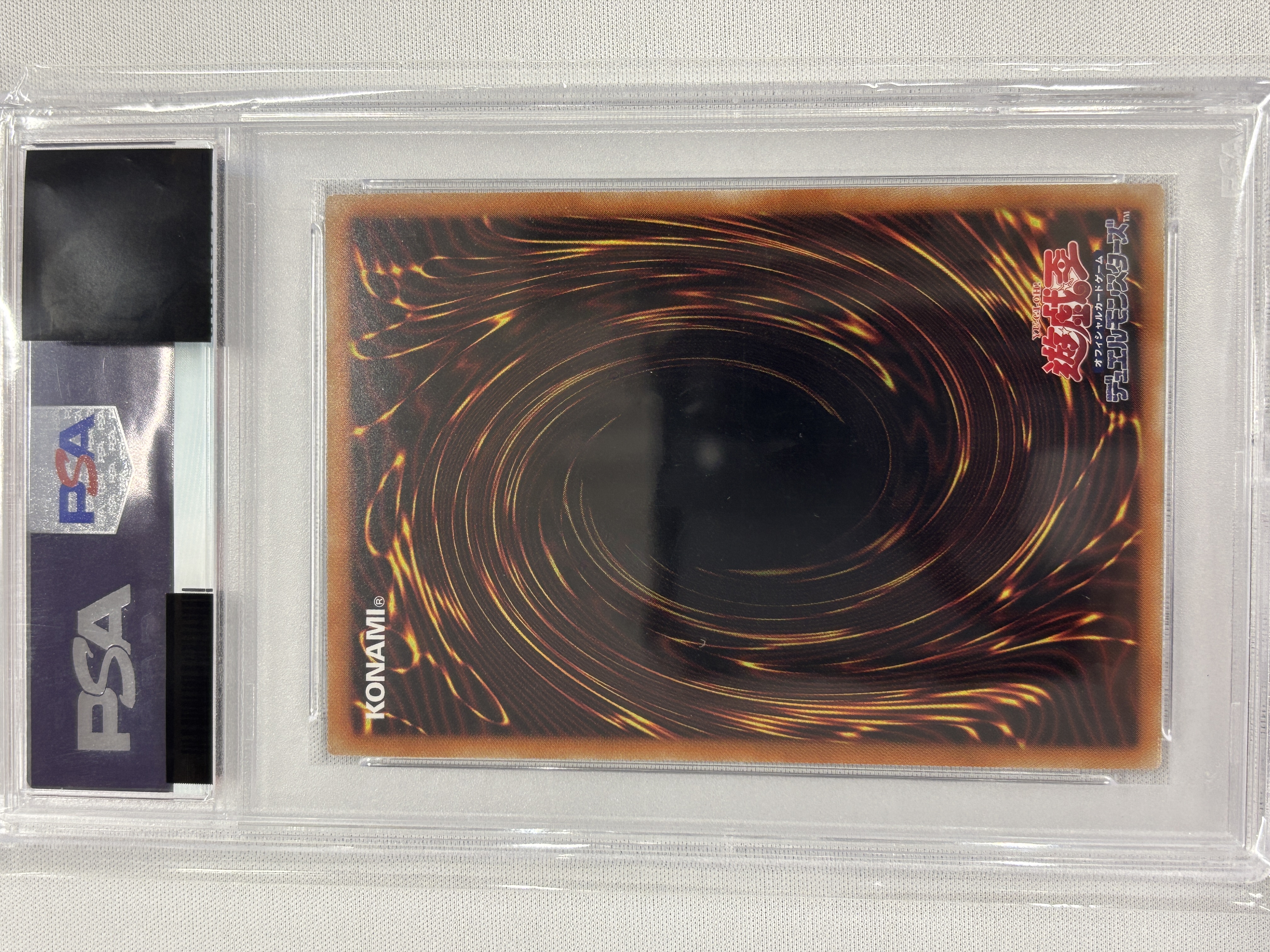 【PSA10】IPマスカレーナ【PSE】〈PAC1-JP034〉