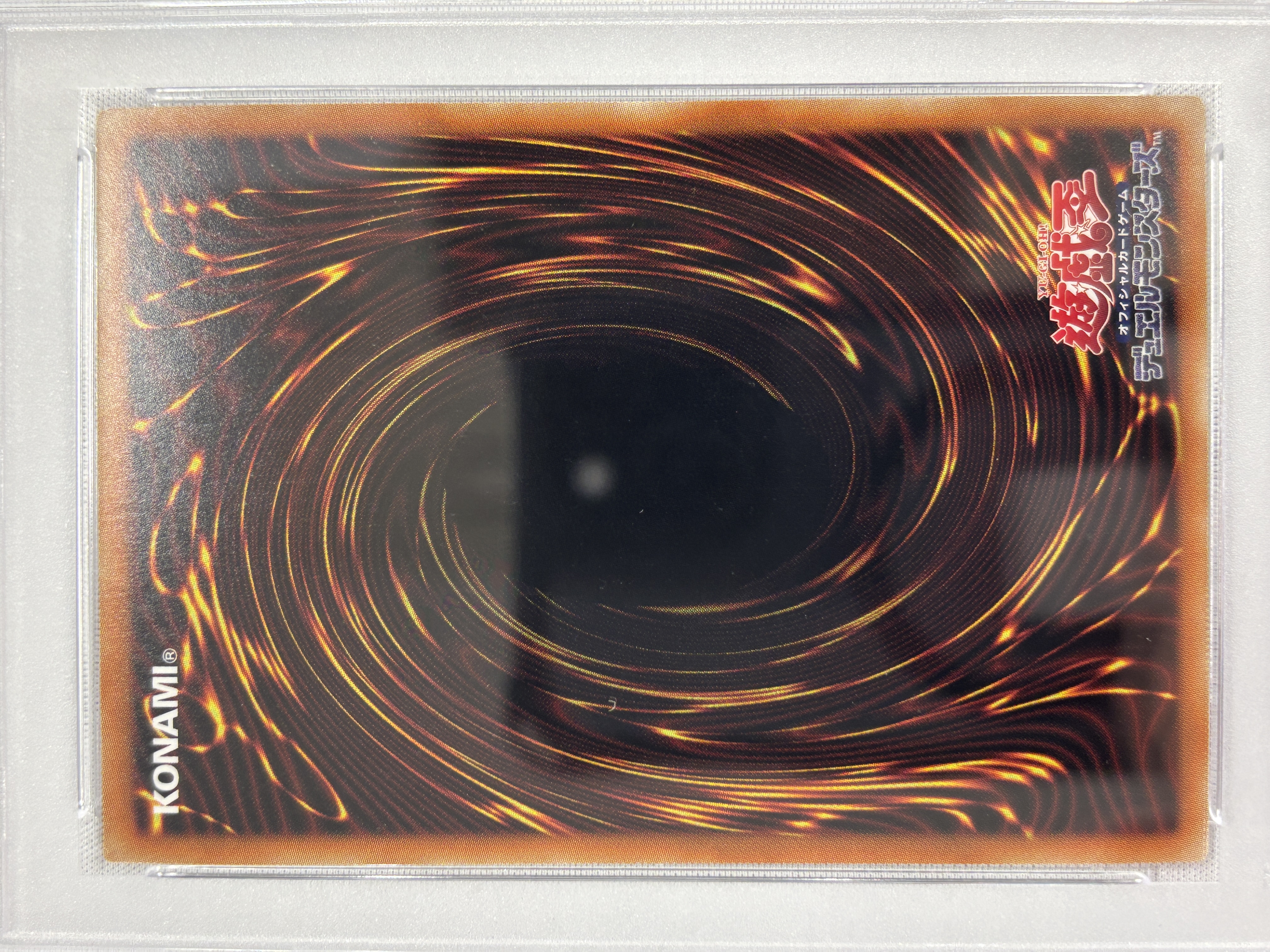 【PSA10】IPマスカレーナ【PSE】〈PAC1-JP034〉