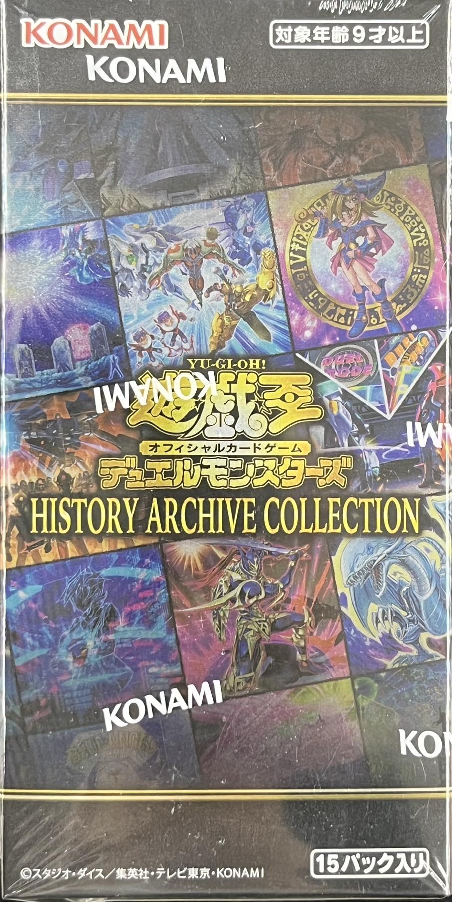 【未開封】HISTORY ARCHIVE COLLECTION