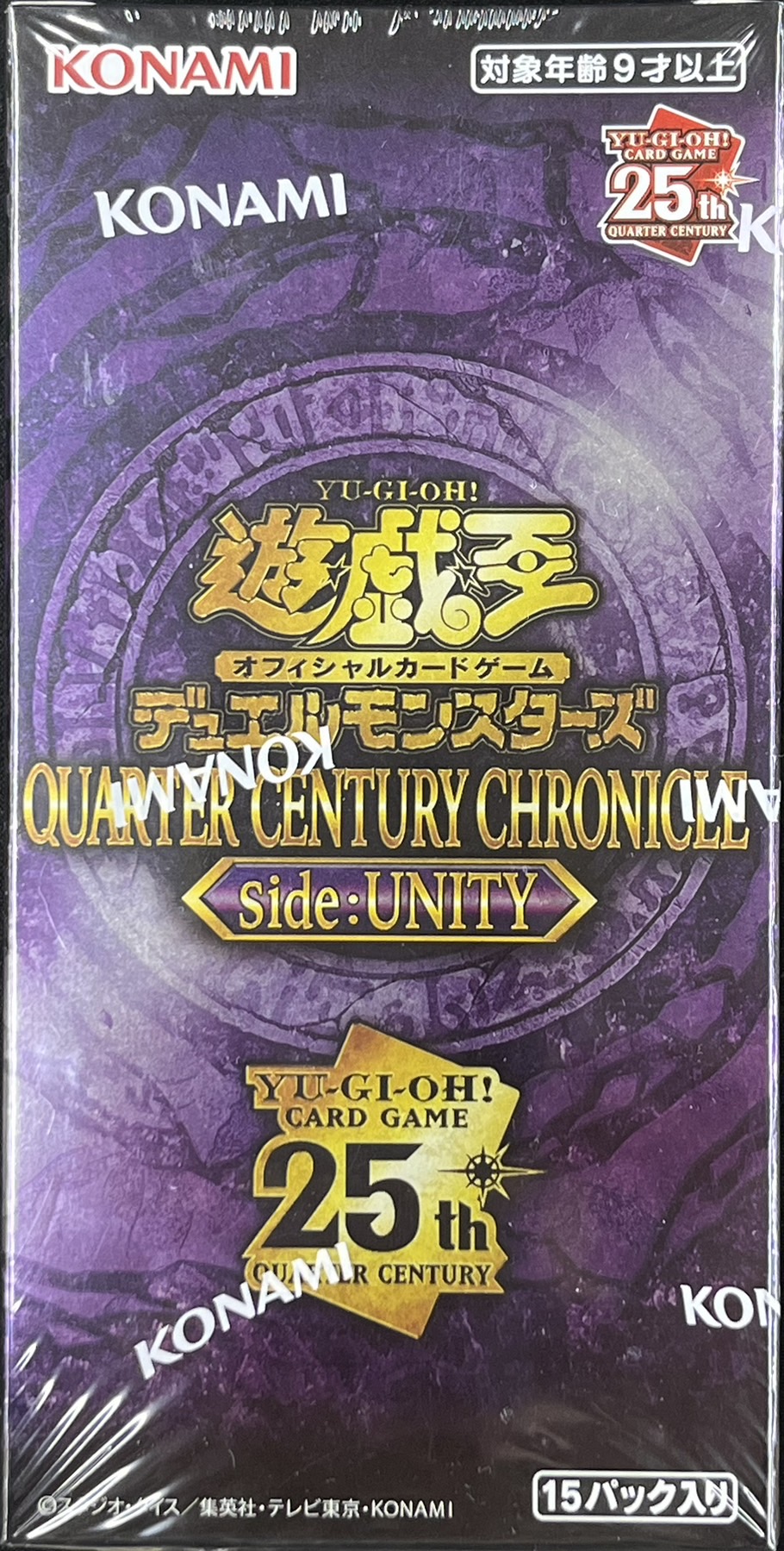 【未開封】QUARTER CENTURY CHRONICLE side:UNITY