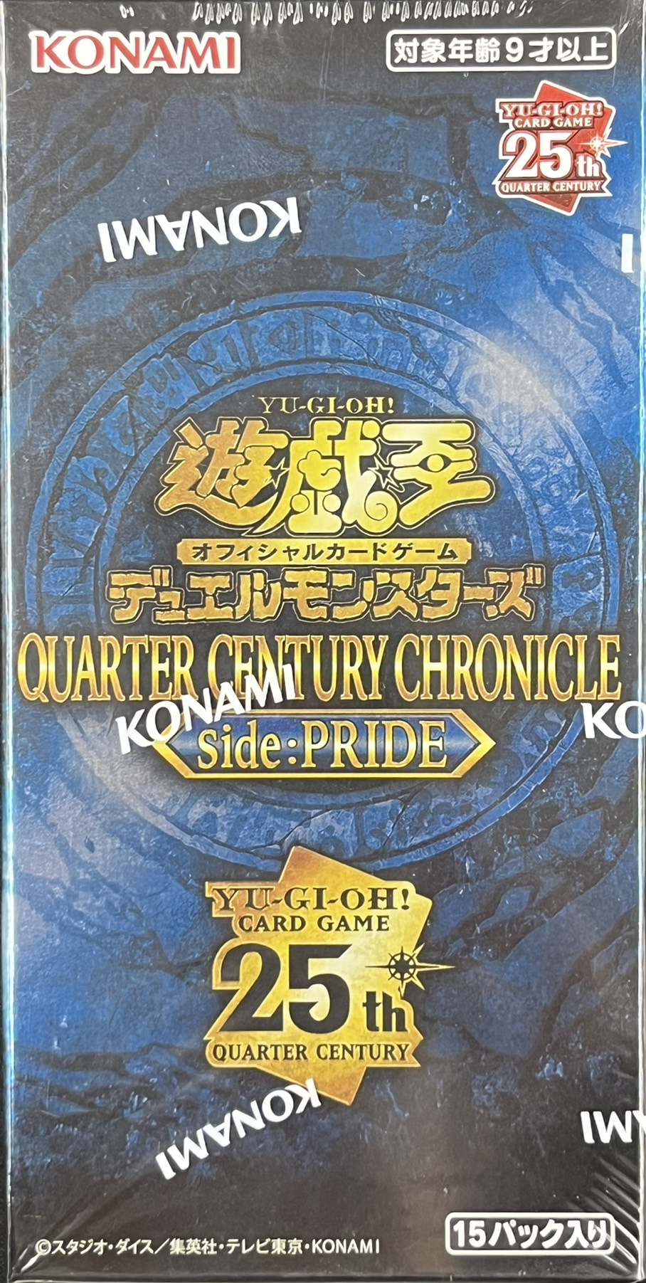 【未開封】QUARTER CENTURY CHRONICLE side:PRIDE