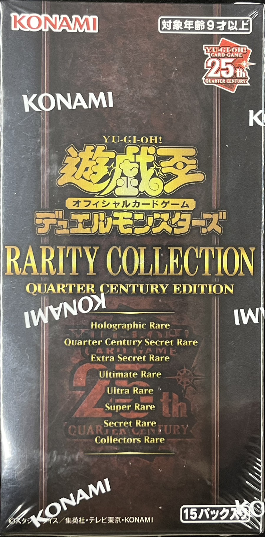 【未開封】RARITY COLLECTION