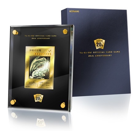 純金製『青眼の白龍(20thANNIVERSARYGOLDEDITION)』(ダンボールなし,通知書なし))