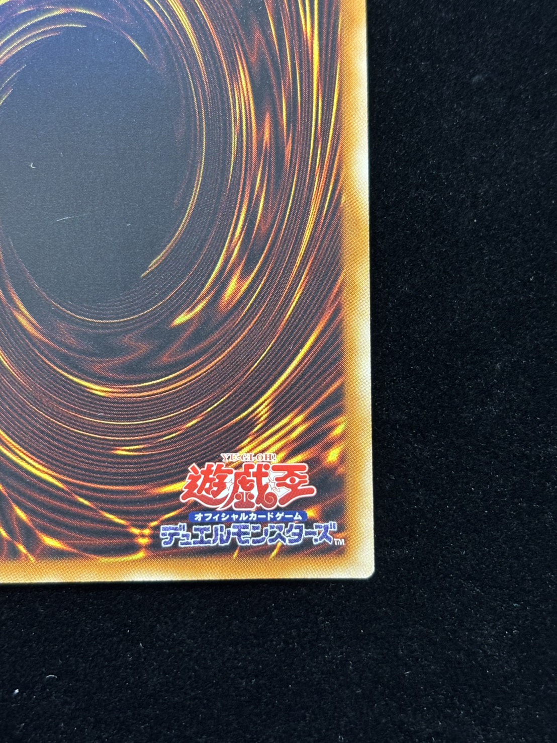 【状態B】●No92偽骸神龍HearteartHDragon(HR)(CBLZ-JP045)