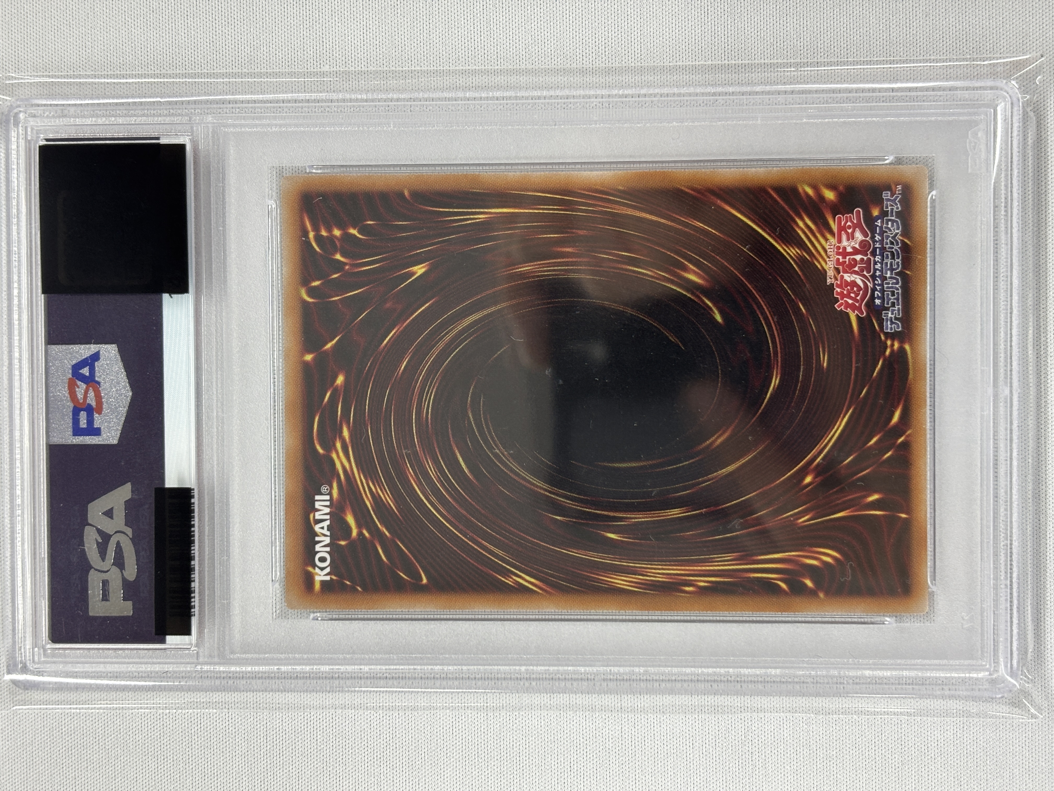 【PSA10】神炎皇ウリア【PSE】〈LPG1-JP056〉