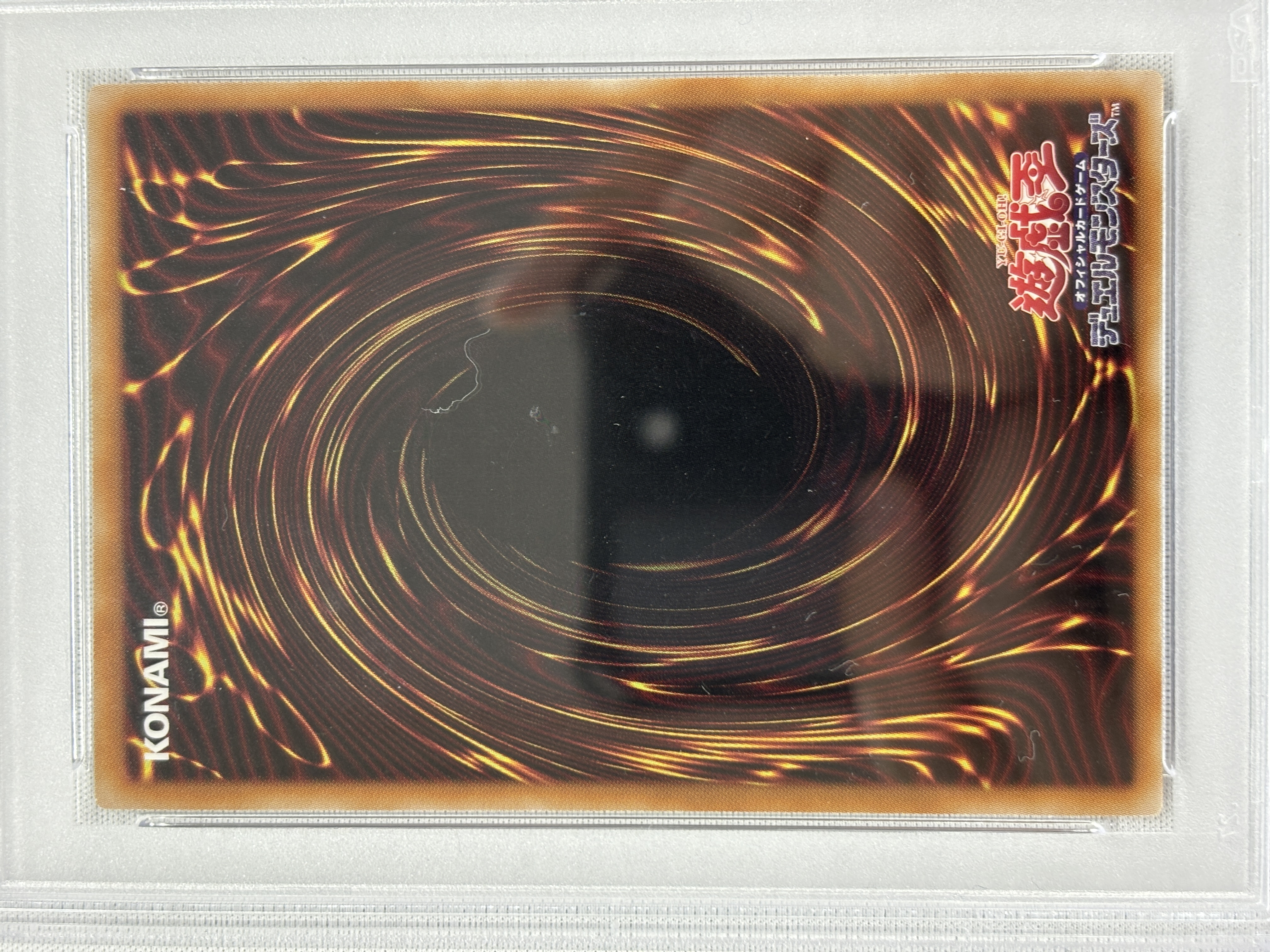 【PSA10】神炎皇ウリア【PSE】〈LPG1-JP056〉