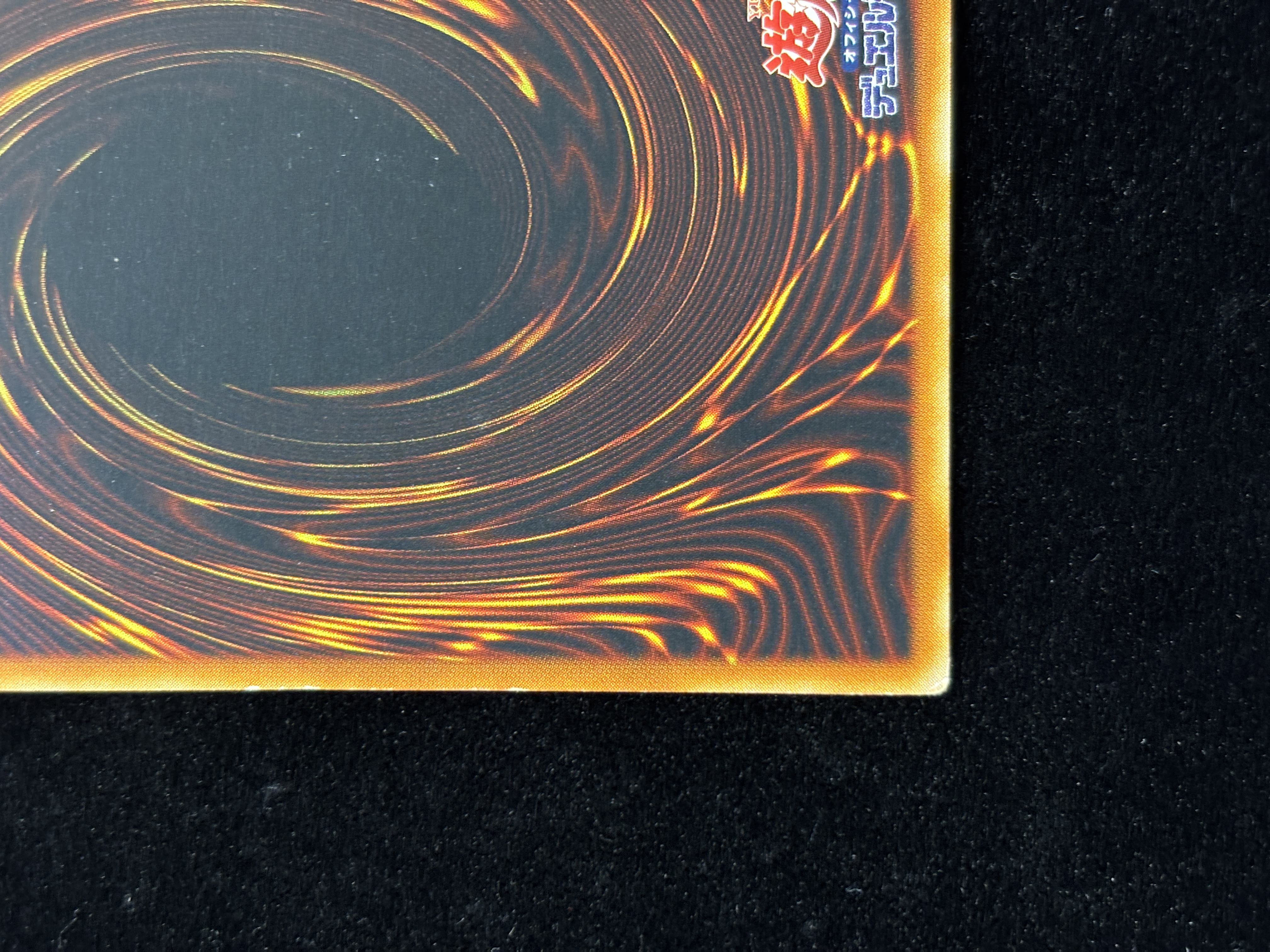 【状態C-】●神炎皇ウリア(SOI-JP001)
