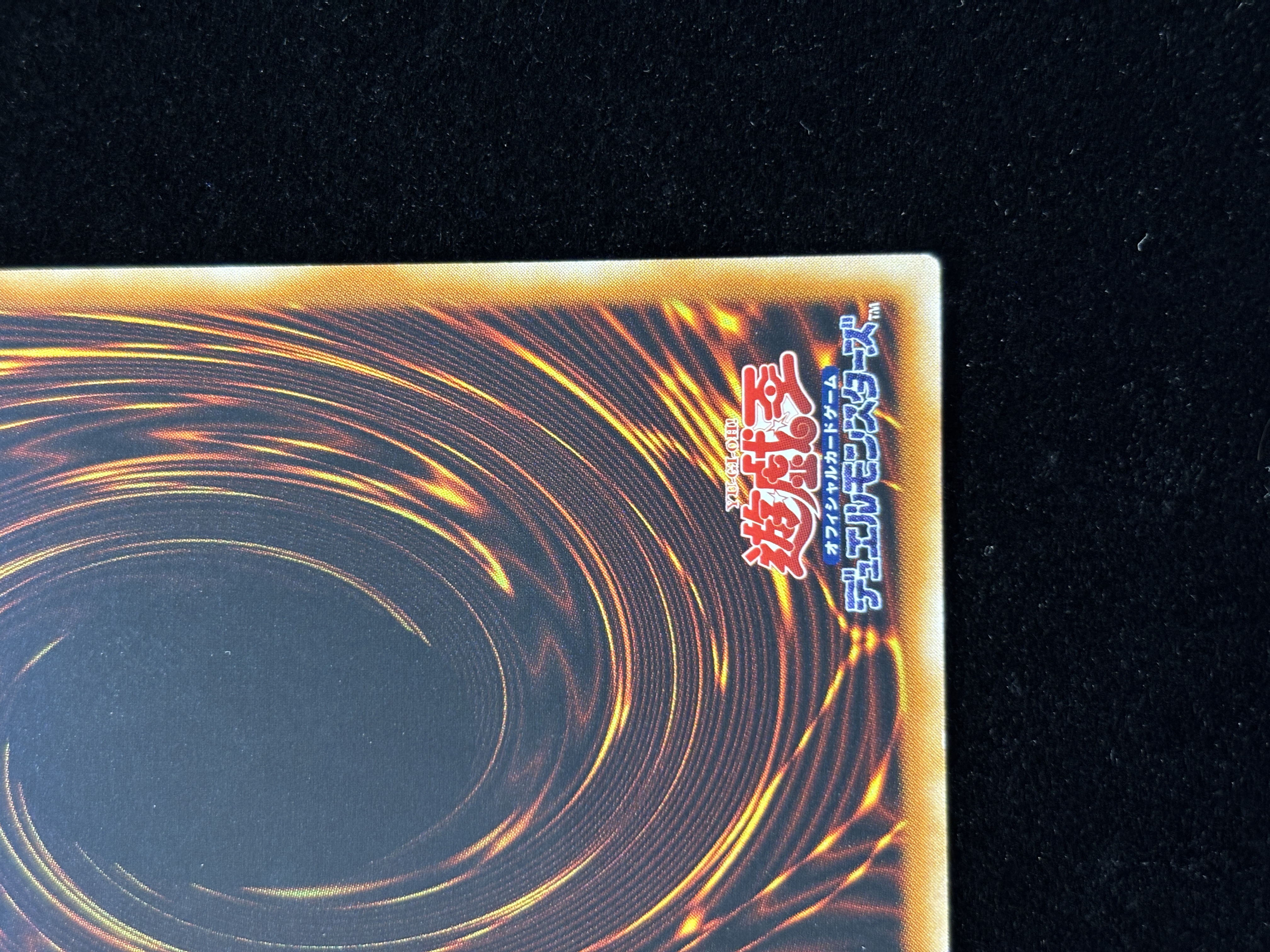 状態C+】○サイバーレーザードラゴン(SOI-JP007) | 遊戯王通販 福福トレカ