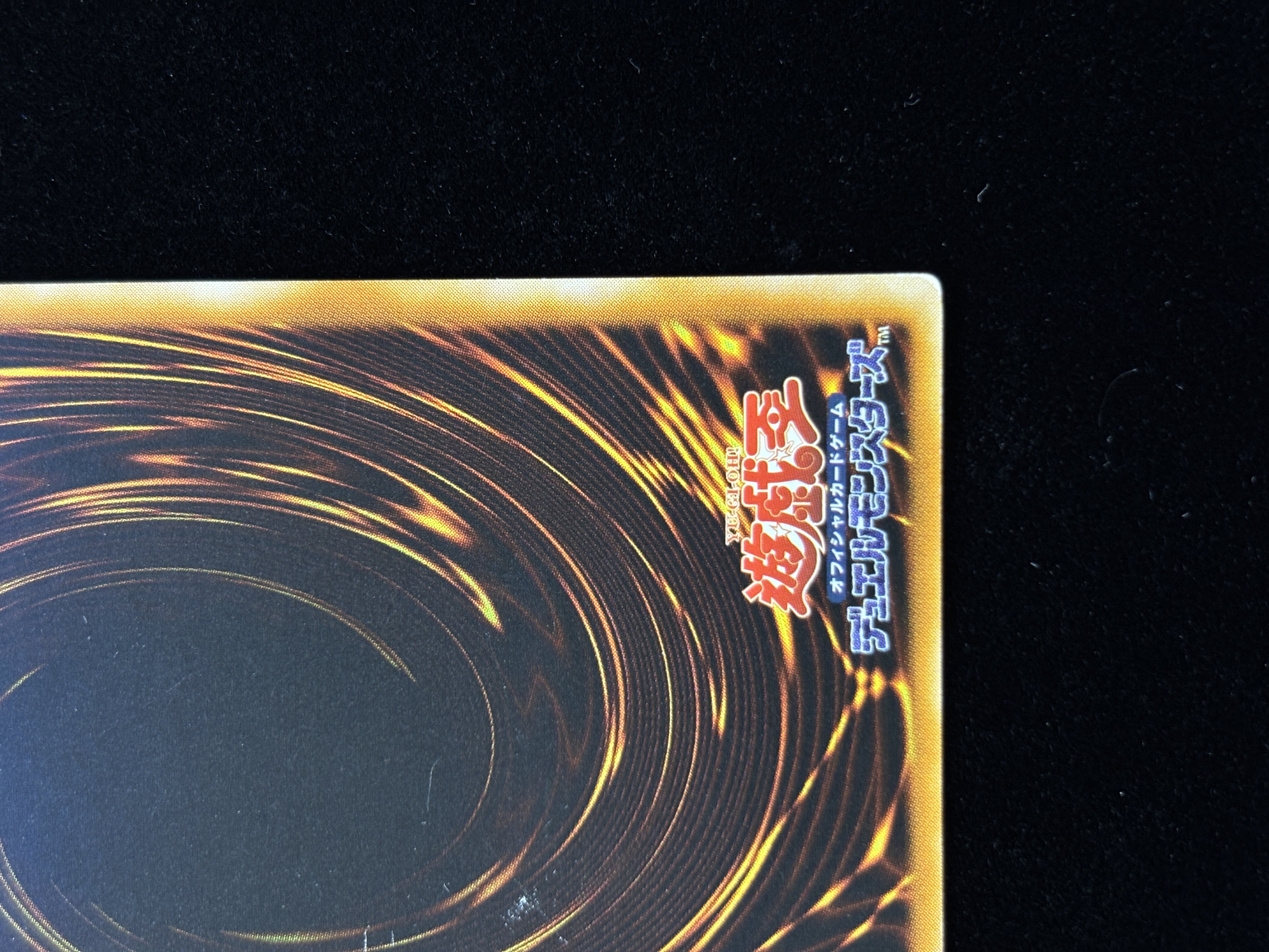 【状態C+】●サイバーダークホーン(CDIP-JP001)