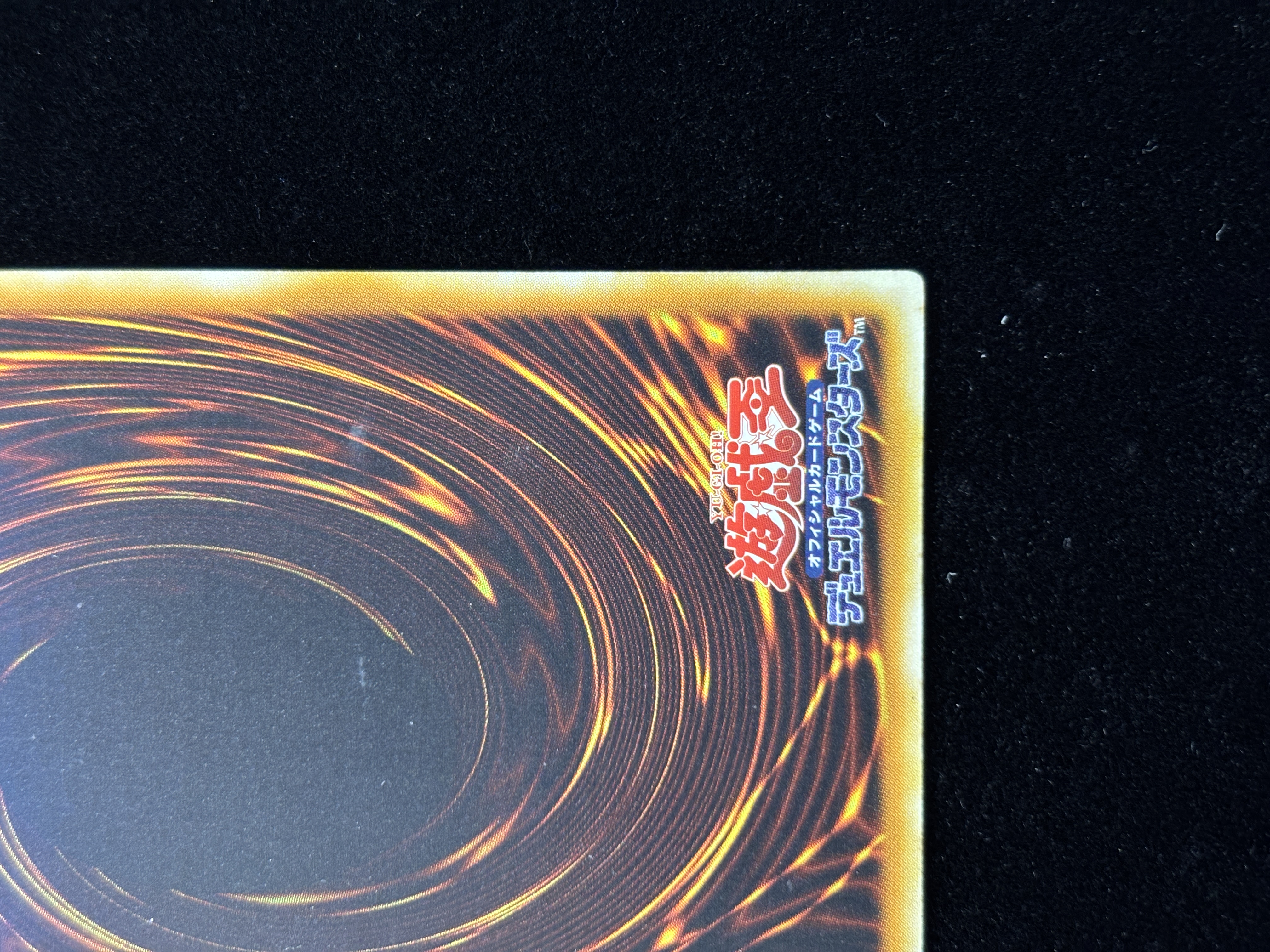 【状態C+】●サイバーダークキール(CDIP-JP003)