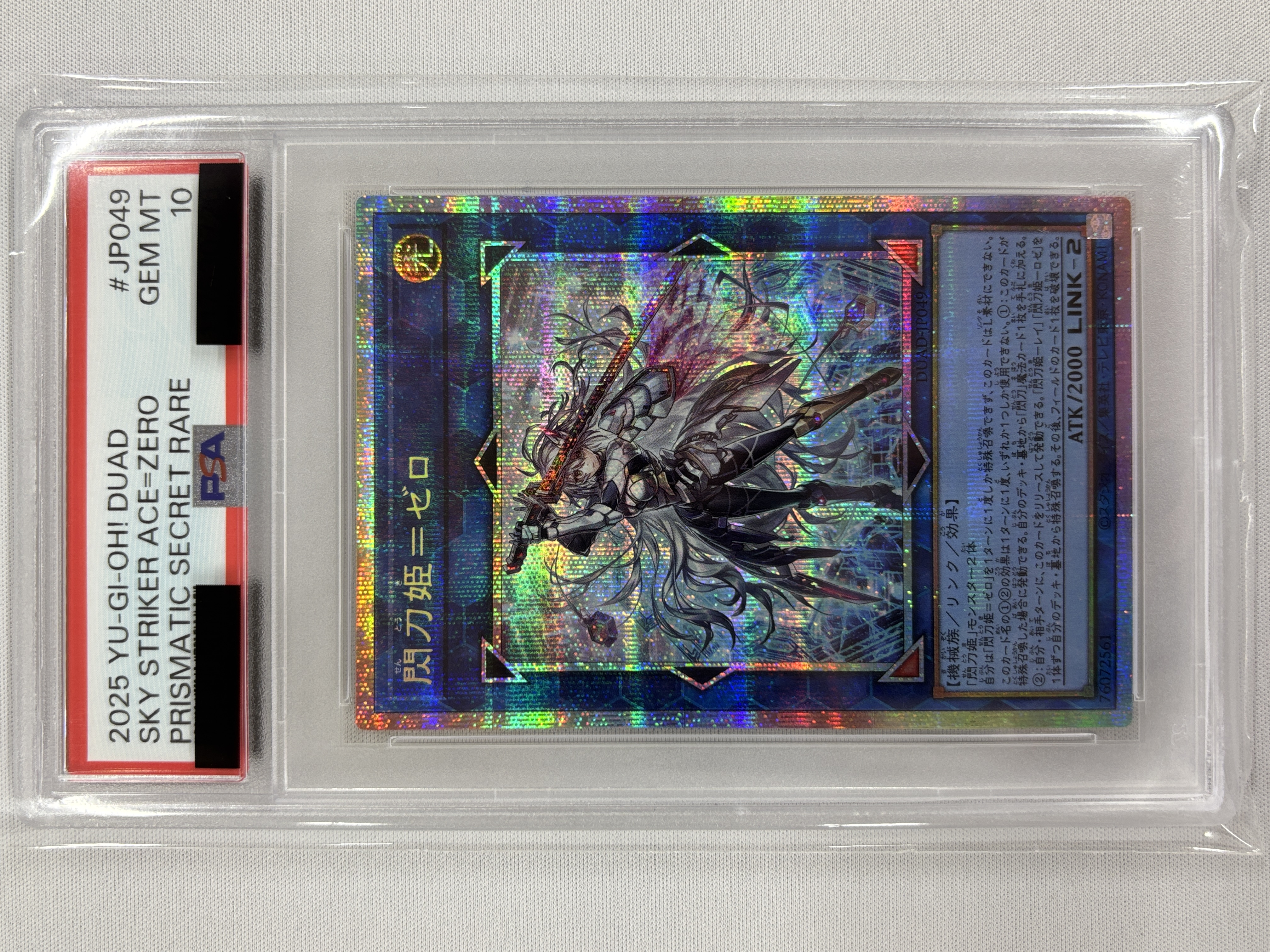 PSA10】閃刀姫レイ【20thSE】〈20CP-JPC02〉 | 遊戯王通販 福福トレカ