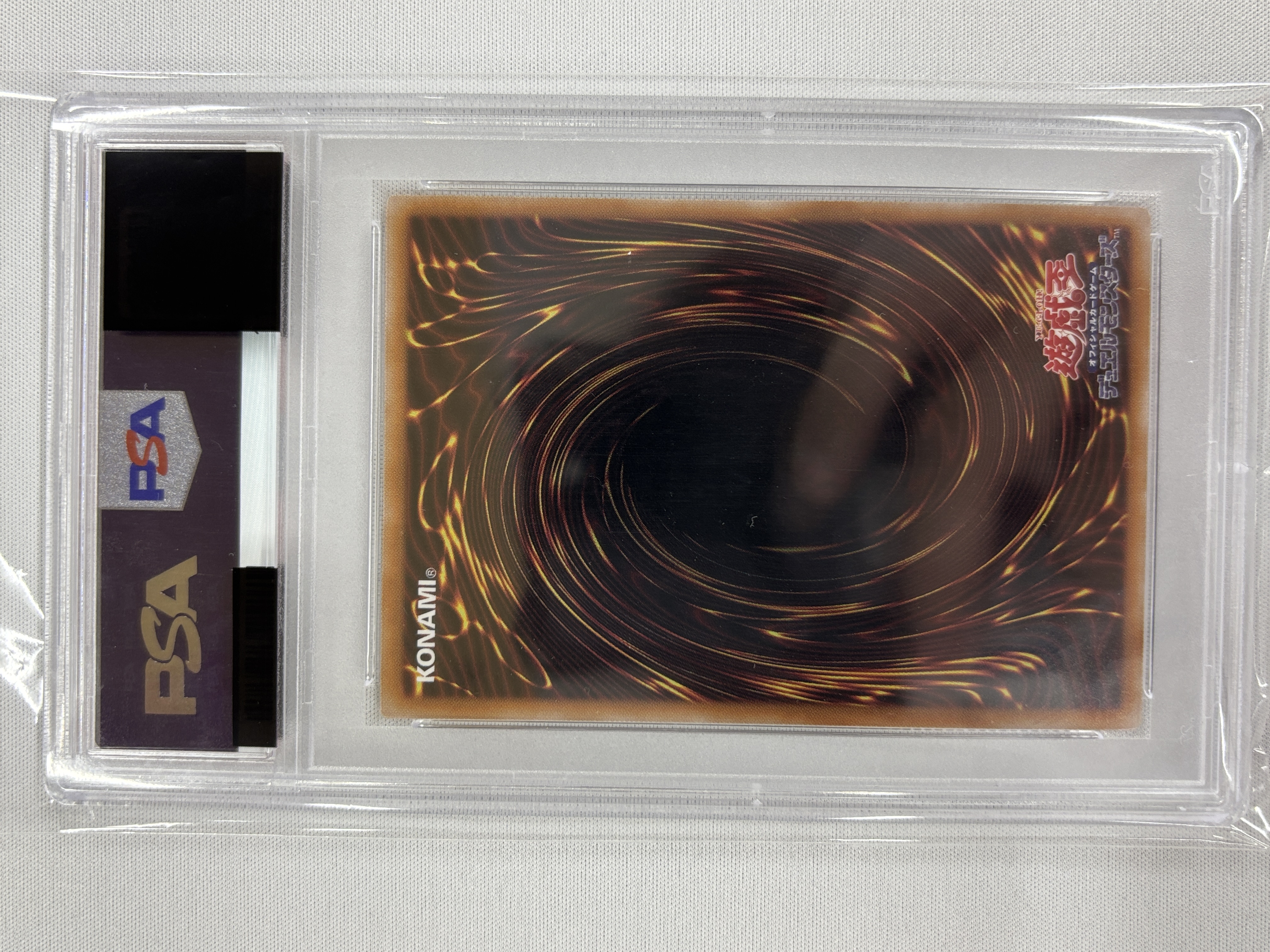 【PSA10】閃刀姫ゼロ【PSE】〈DUAD-JP049〉