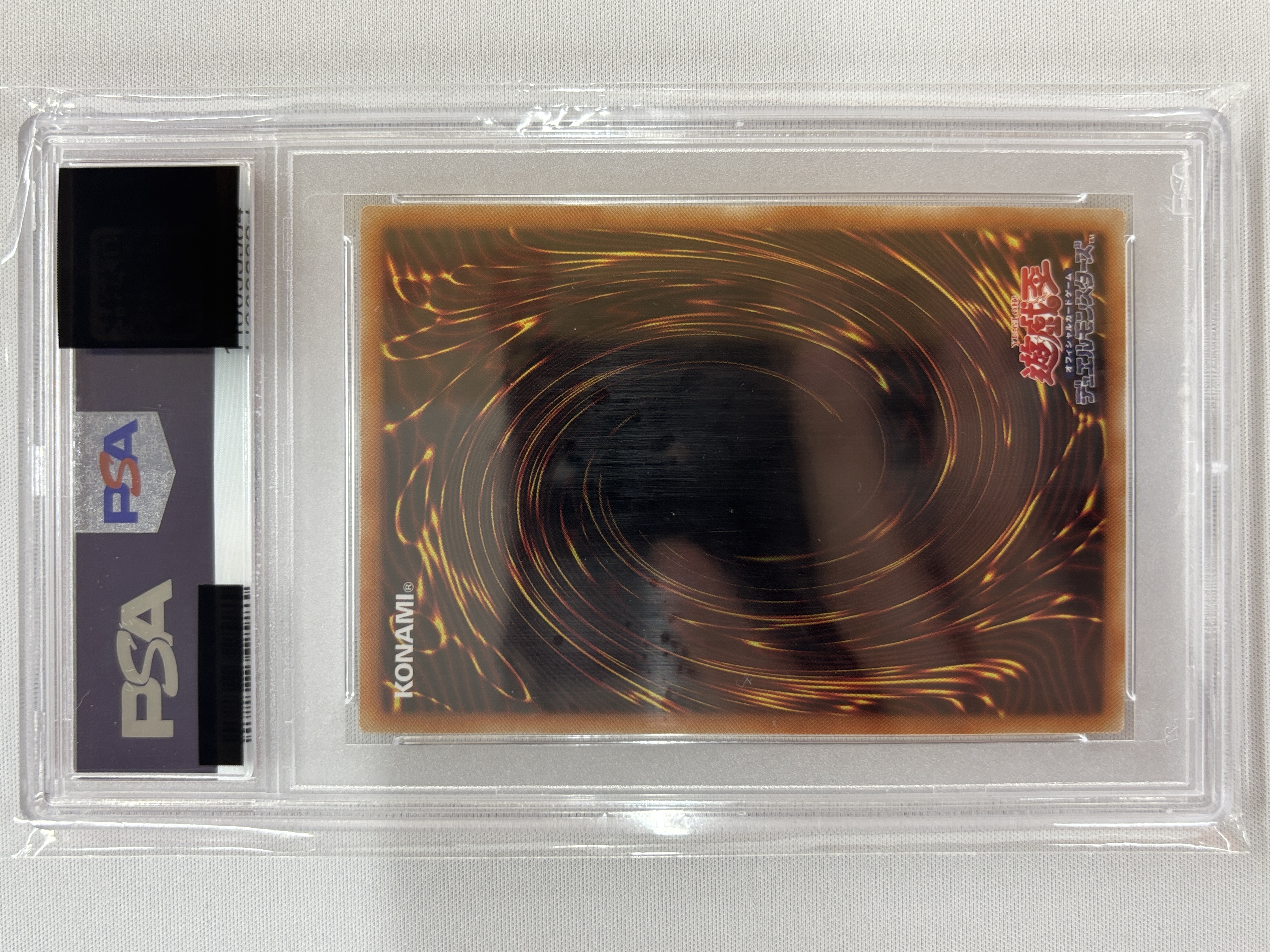 【PSA10】オベリスクの巨神兵【PSE】〈PGB1-JPS02〉