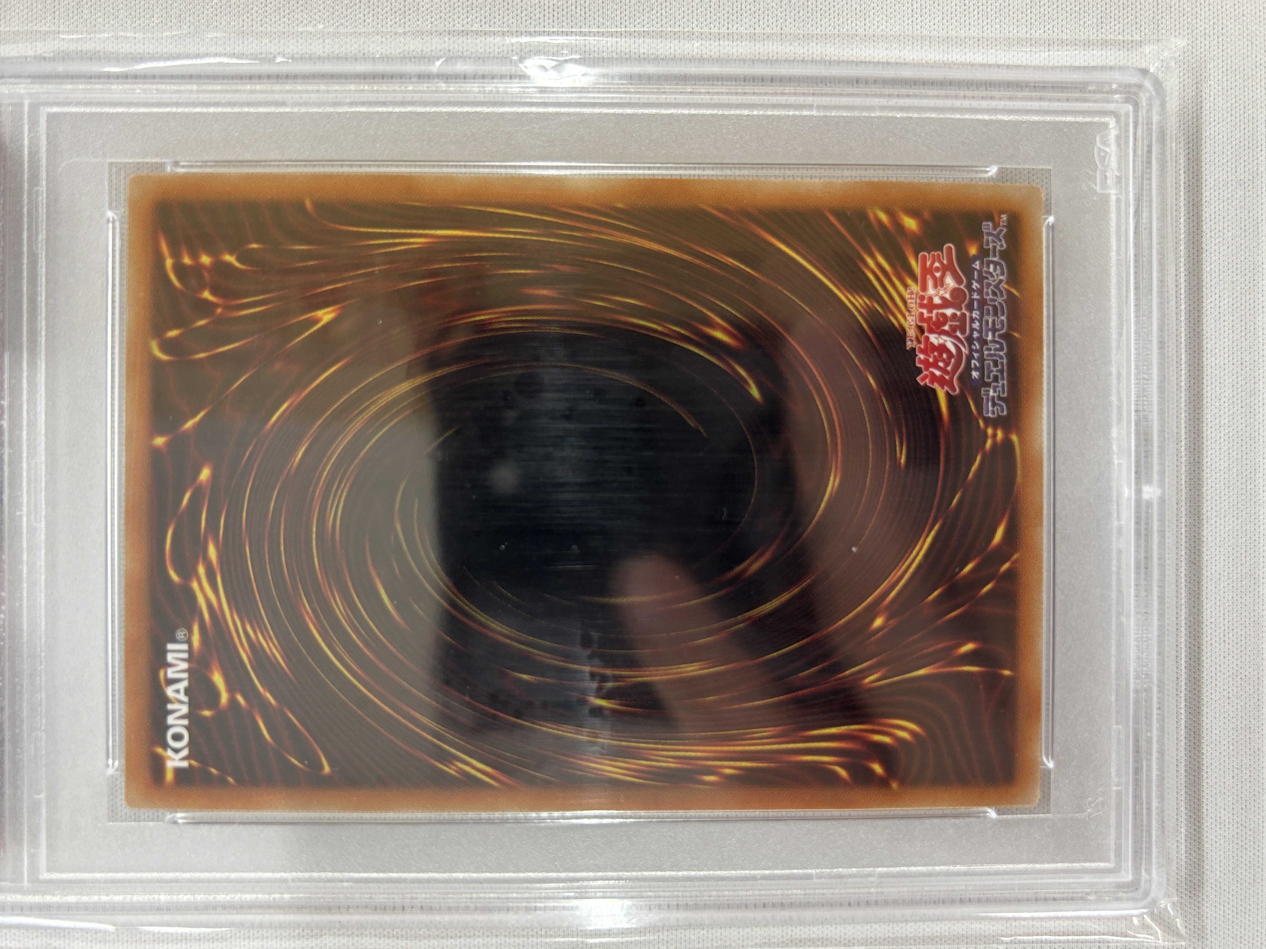 【PSA10】オベリスクの巨神兵【PSE】〈PGB1-JPS02〉