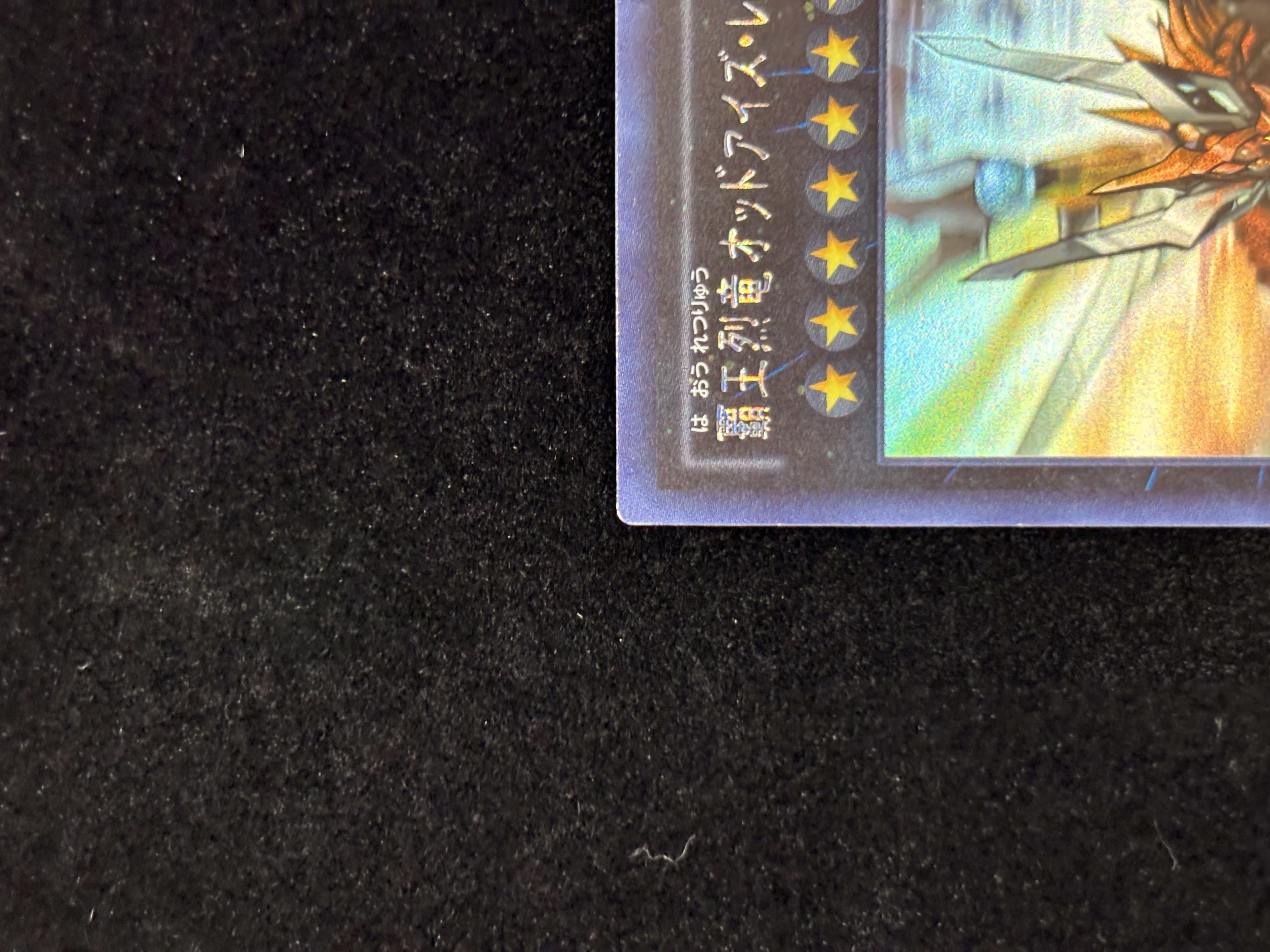 【状態C】●覇王烈竜オッドアイズレイジングドラゴン(HR)(RATE-JP048)