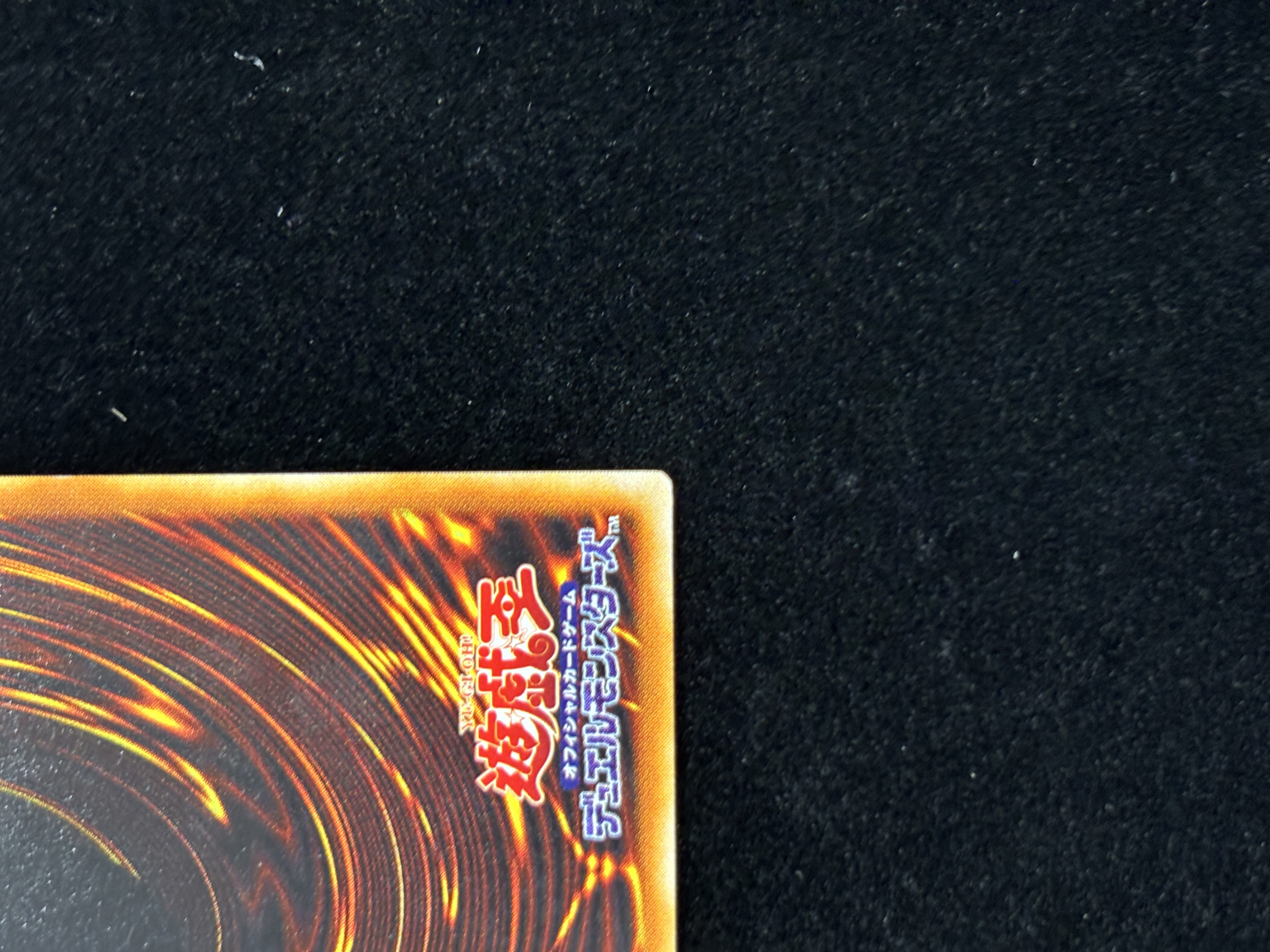 【状態C】●地帝グランマーグ(UL)(FET-JP009)