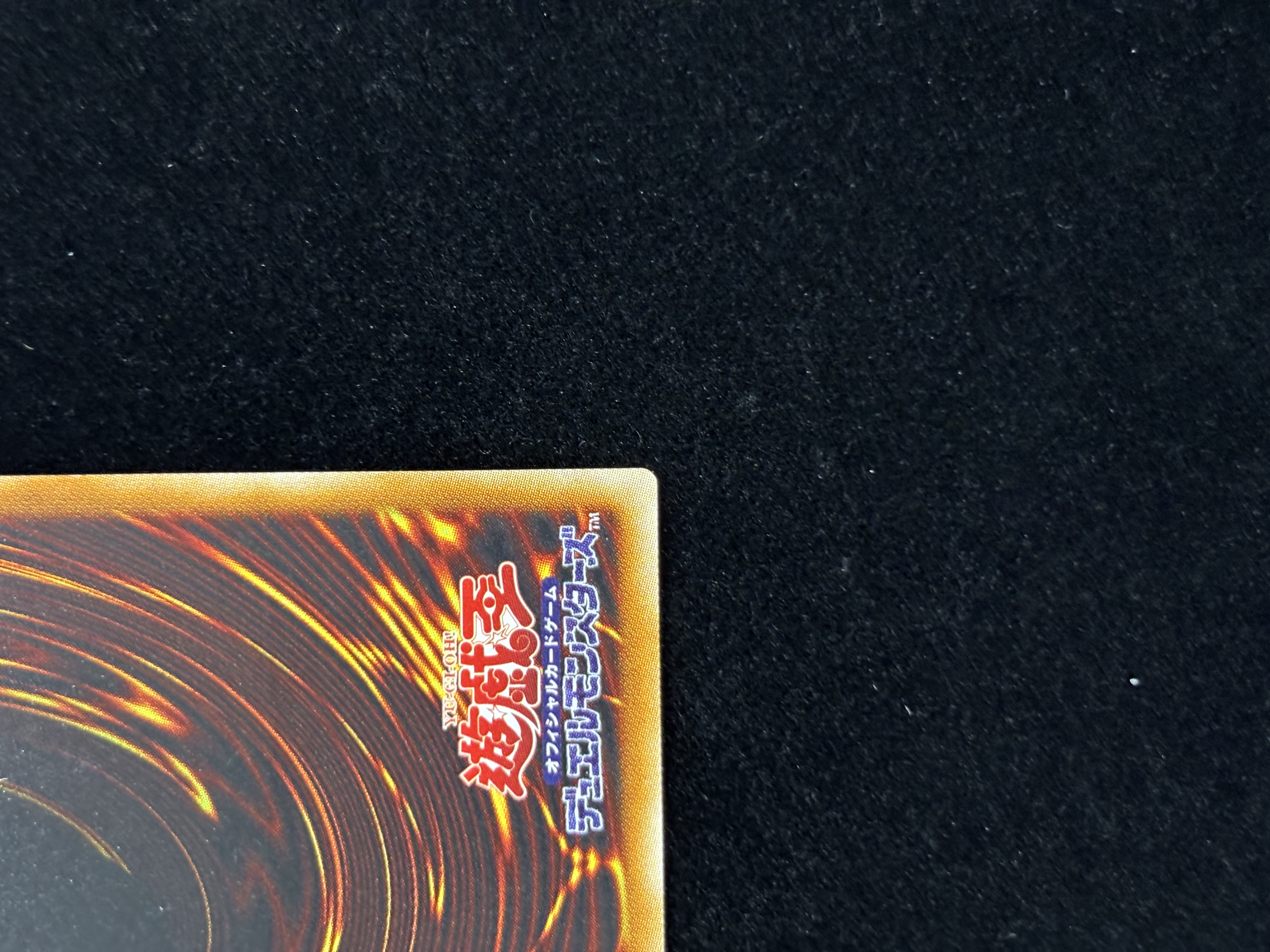 【状態C】●セイヴァーデモンドラゴン(UL)(ABPF-JP040)