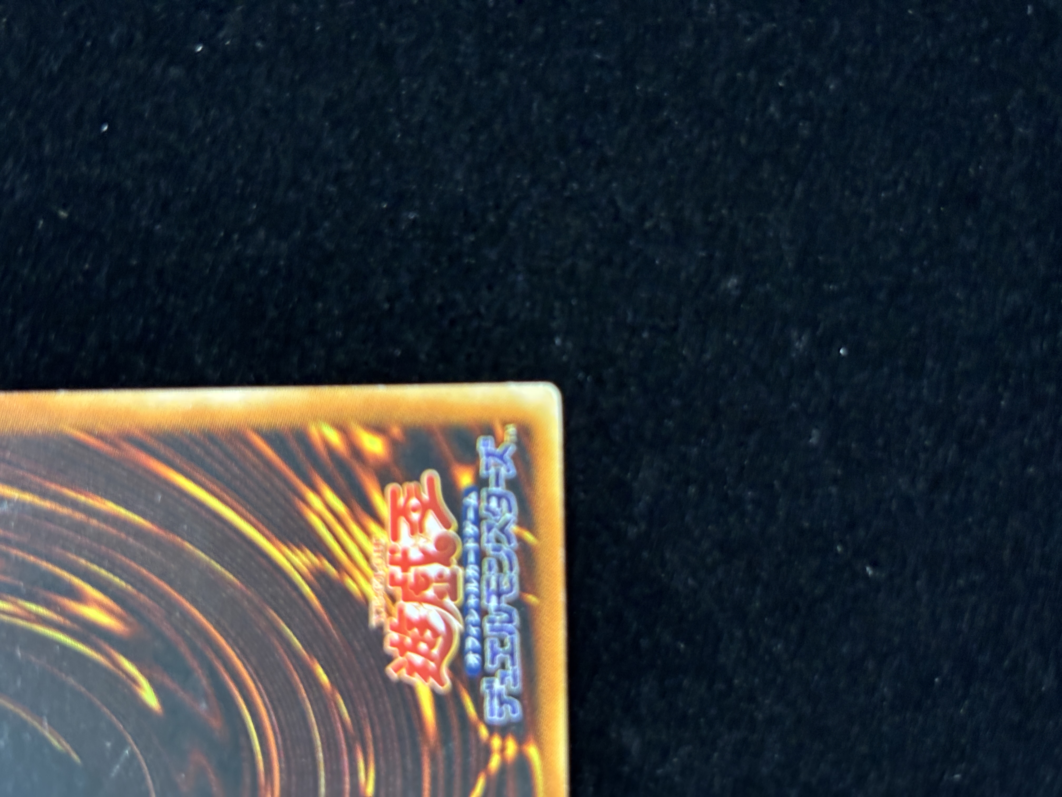 【状態C-】●ハネクリボーLV10(UL)(CRV-JP005)