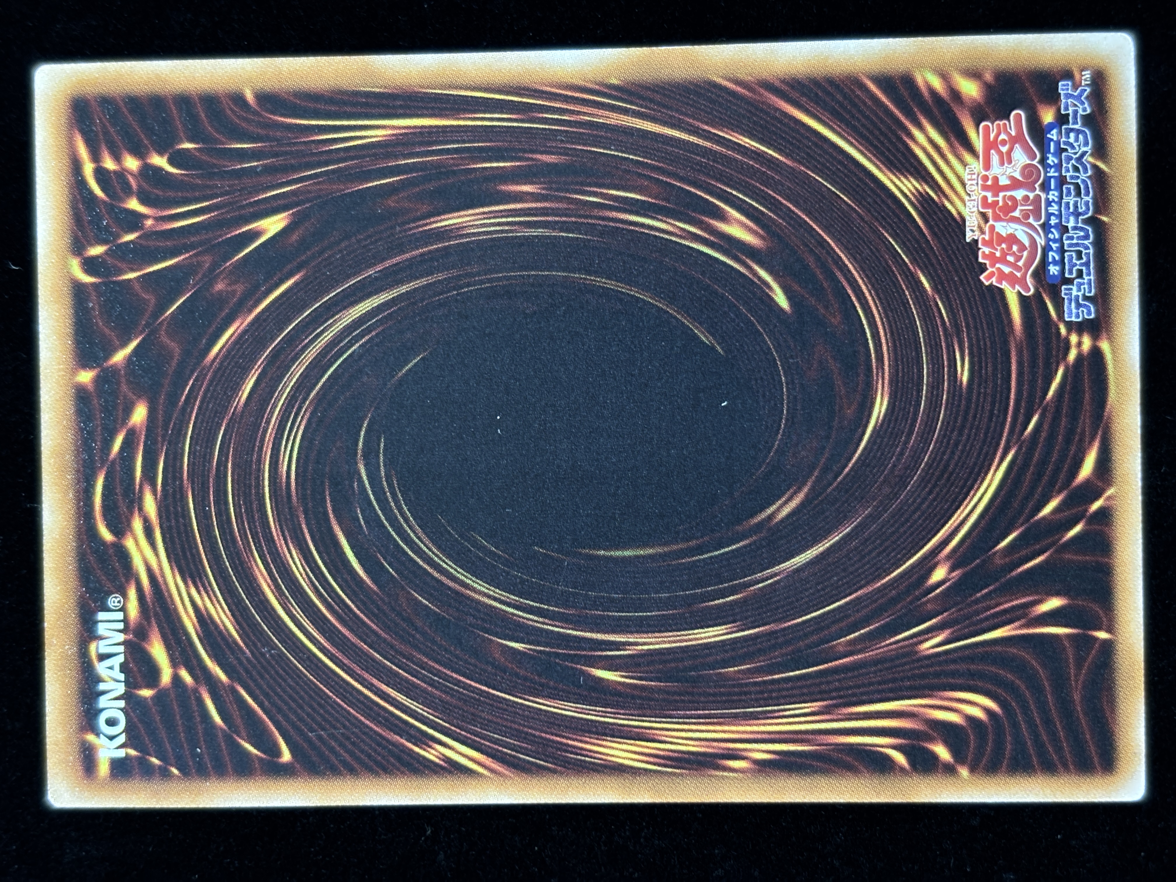 【状態C】●風帝ライザー(UL)(FOTB-JP026)