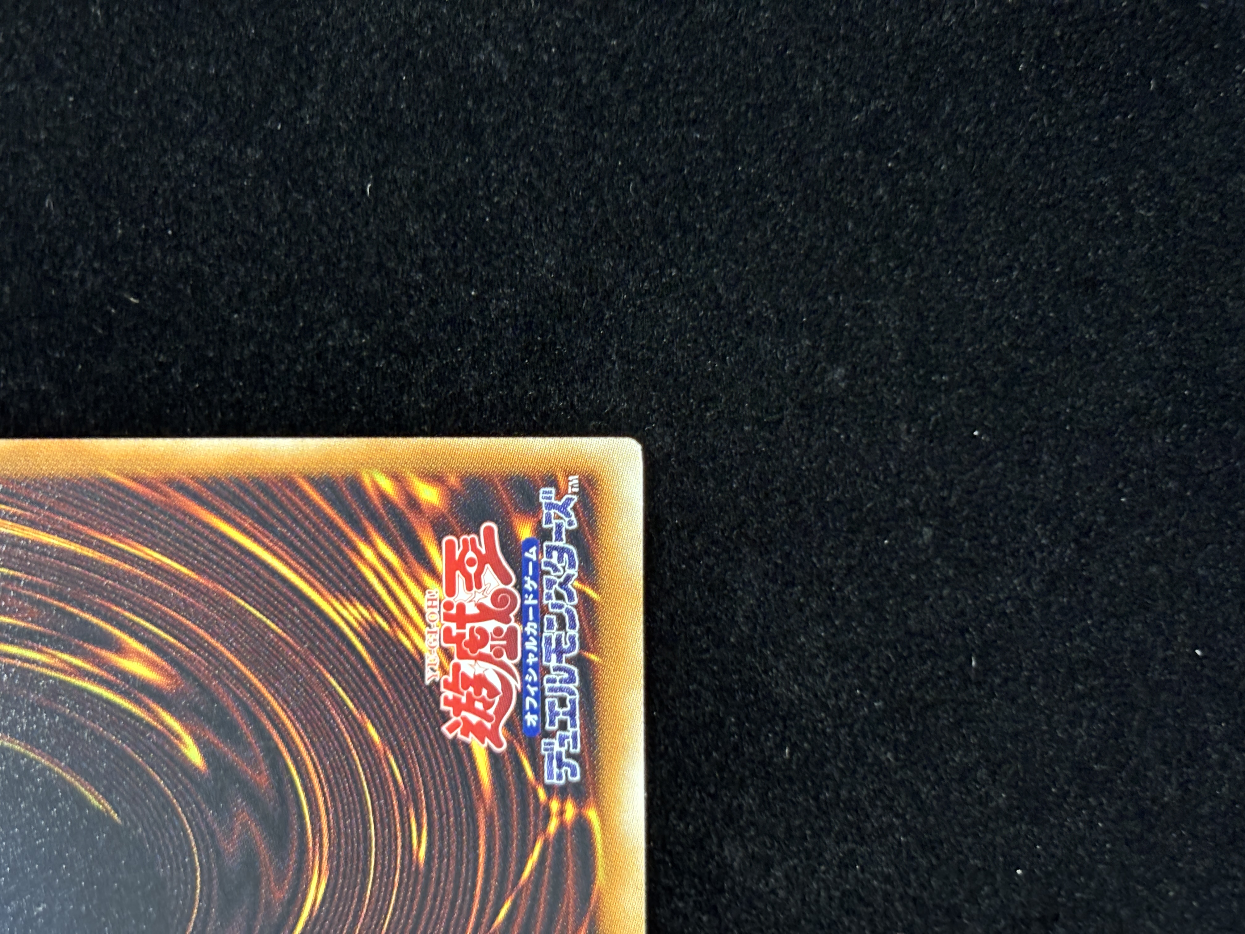【状態C】●地縛神Asllapiscu(UL)(RGBT-JP019)