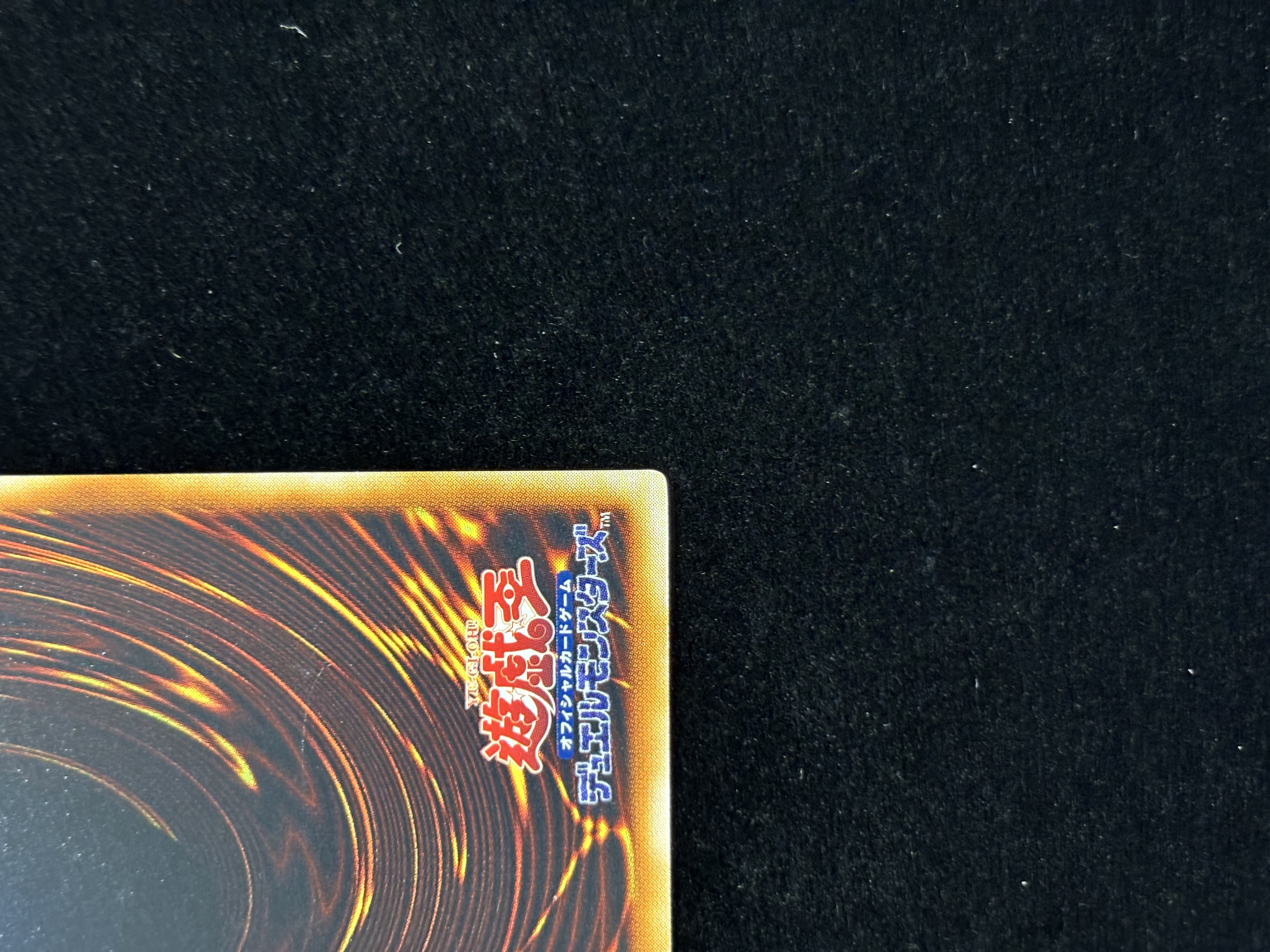 【状態C】●古代の機械城(UL)(SOI-JP047)