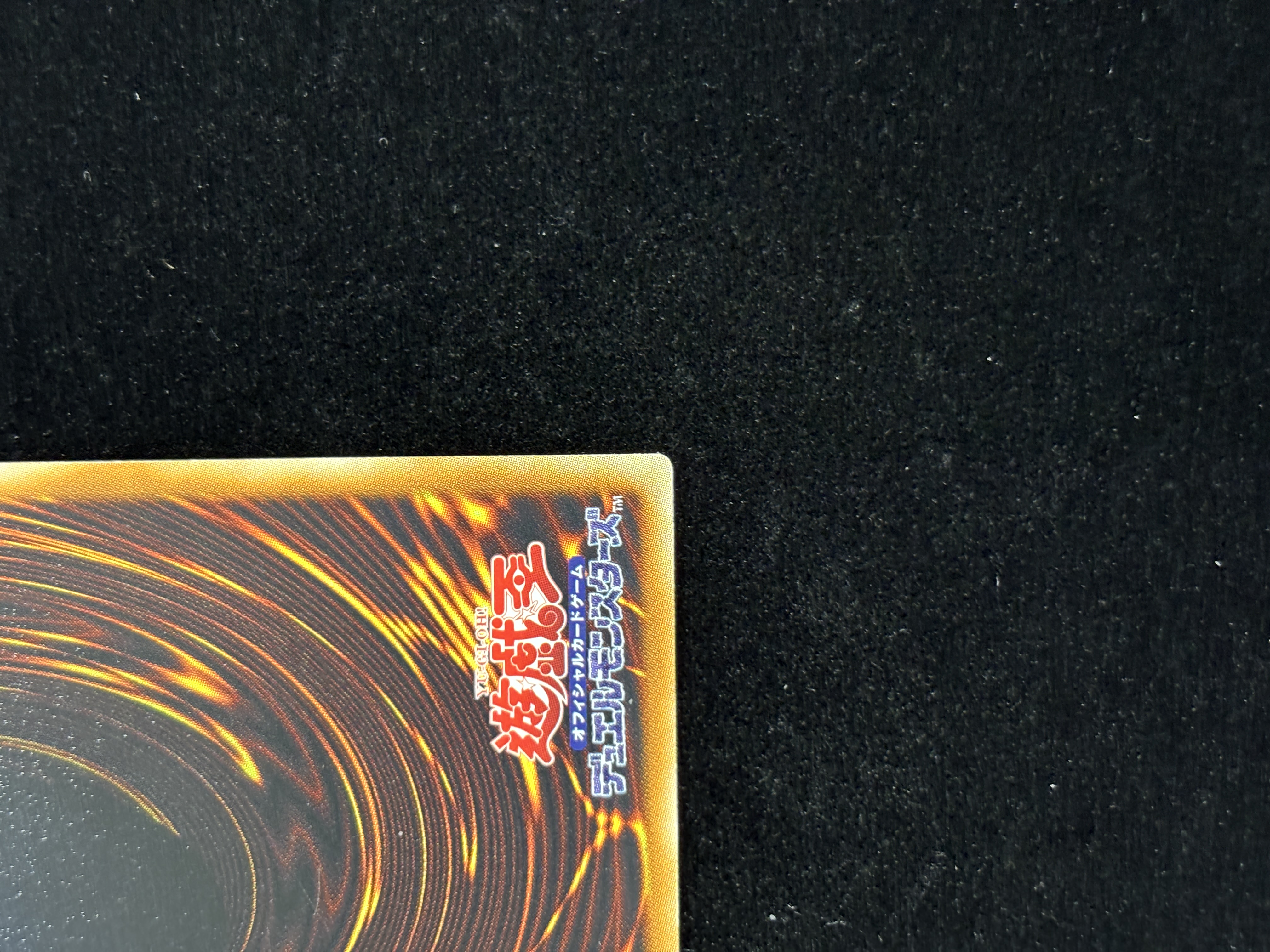 【状態C】●閃光のバリアシャイニングフォース(UL)(FOTB-JP055)