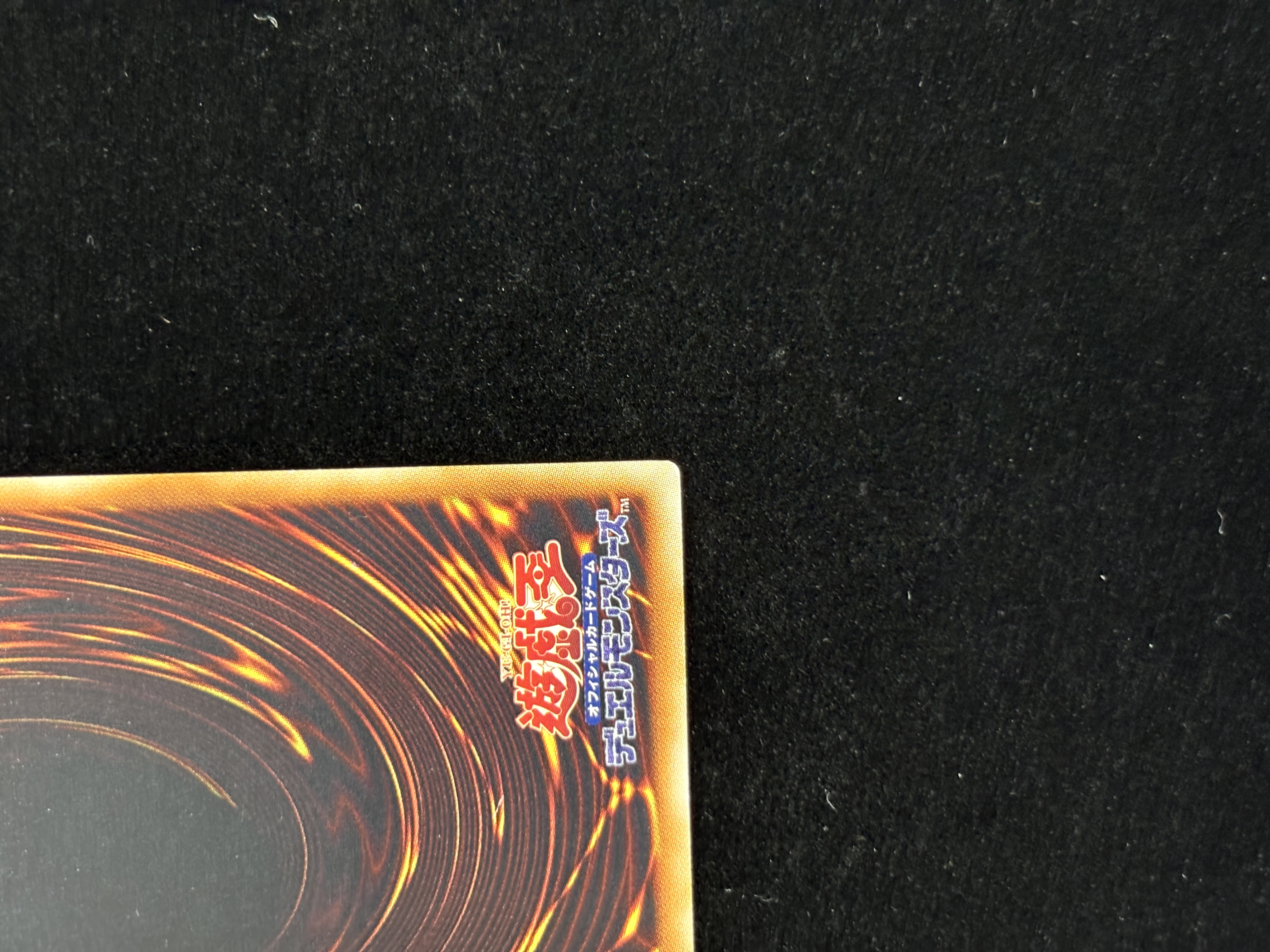 【状態C】●究極宝玉神レインボーダークドラゴン(UL)(PTDN-JP003)