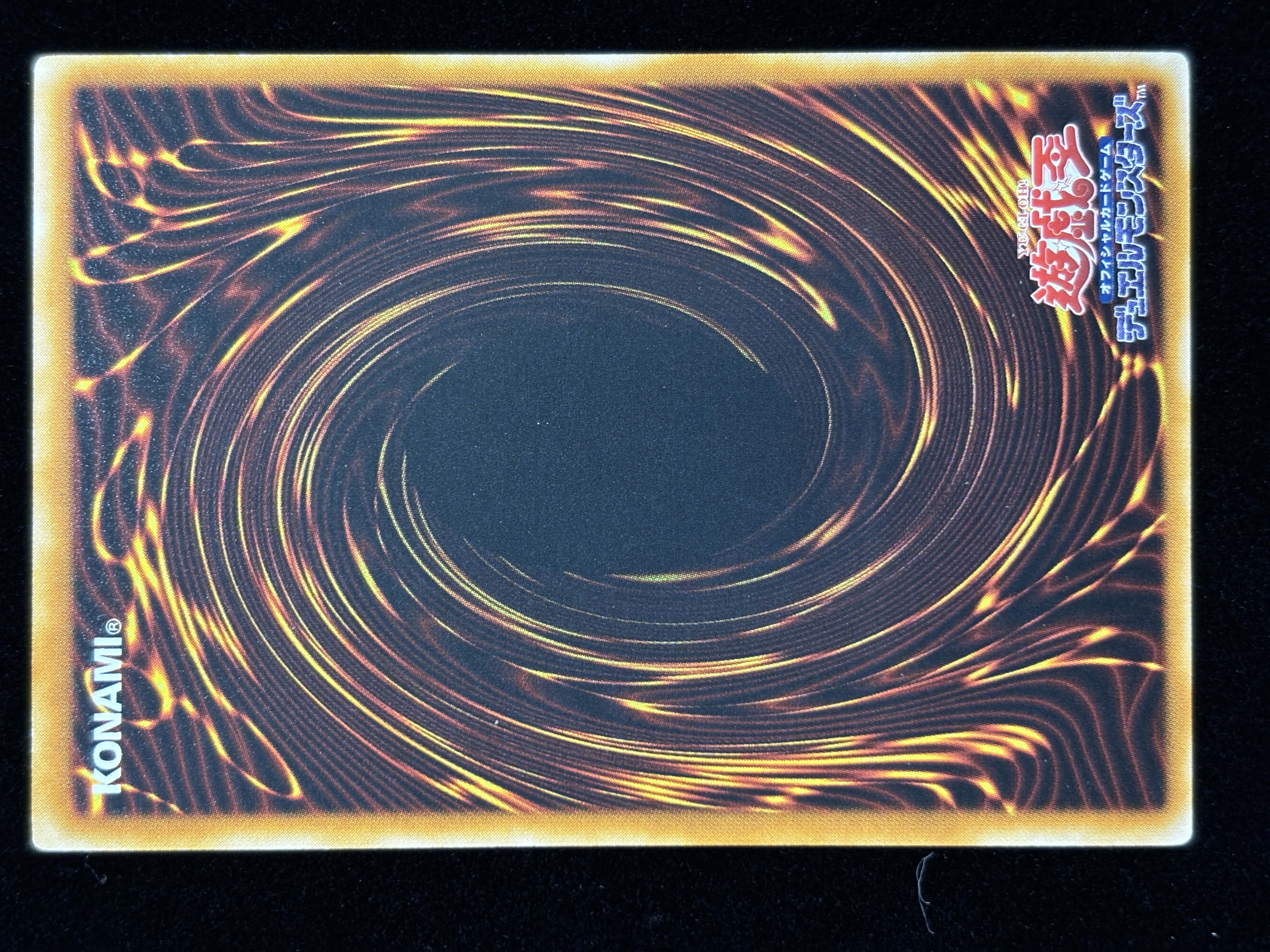 【状態C】●キメラテックオーバードラゴン(UL)(POTD-JP034)