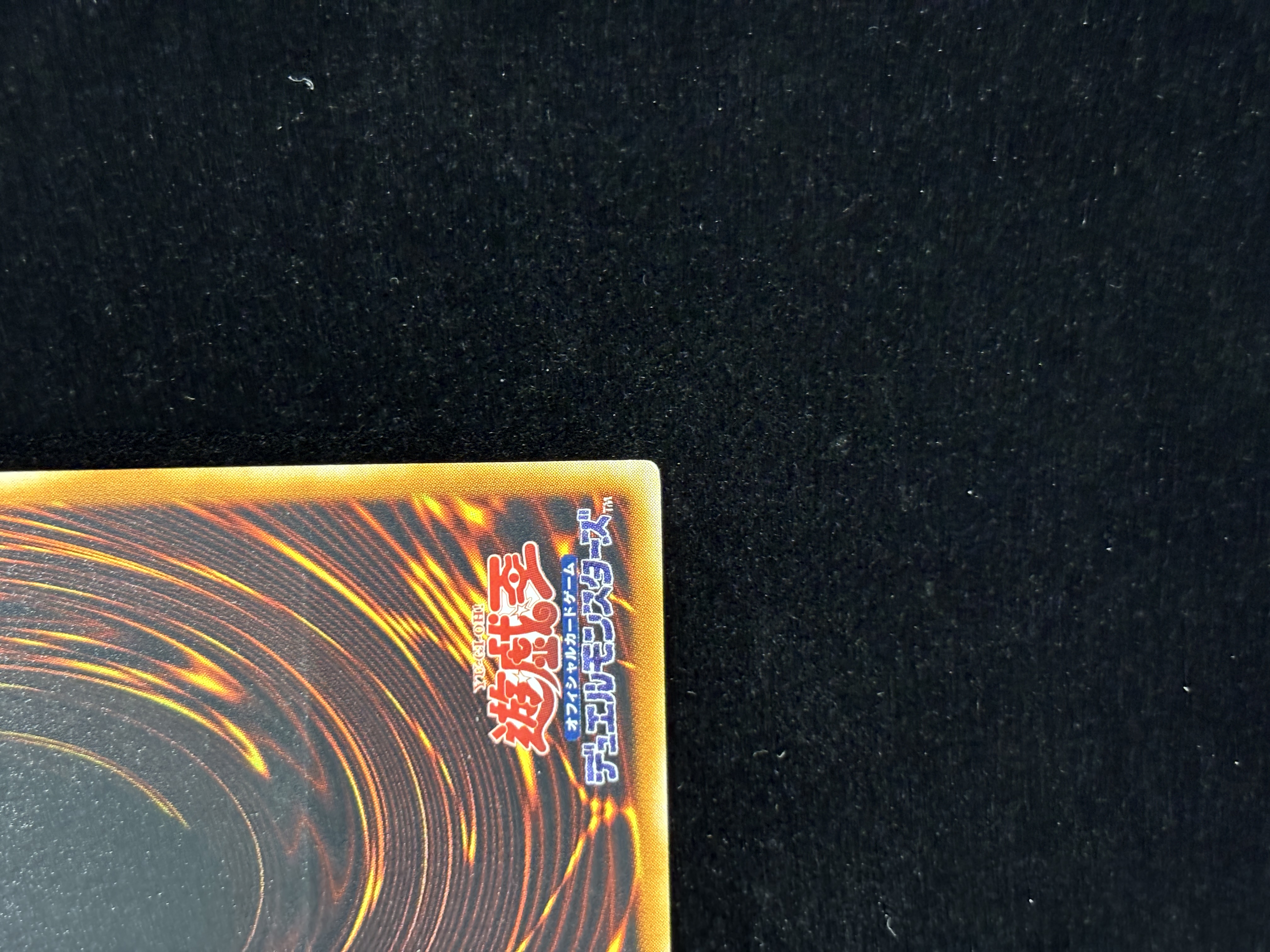 【状態C】●キメラテックオーバードラゴン(UL)(POTD-JP034)