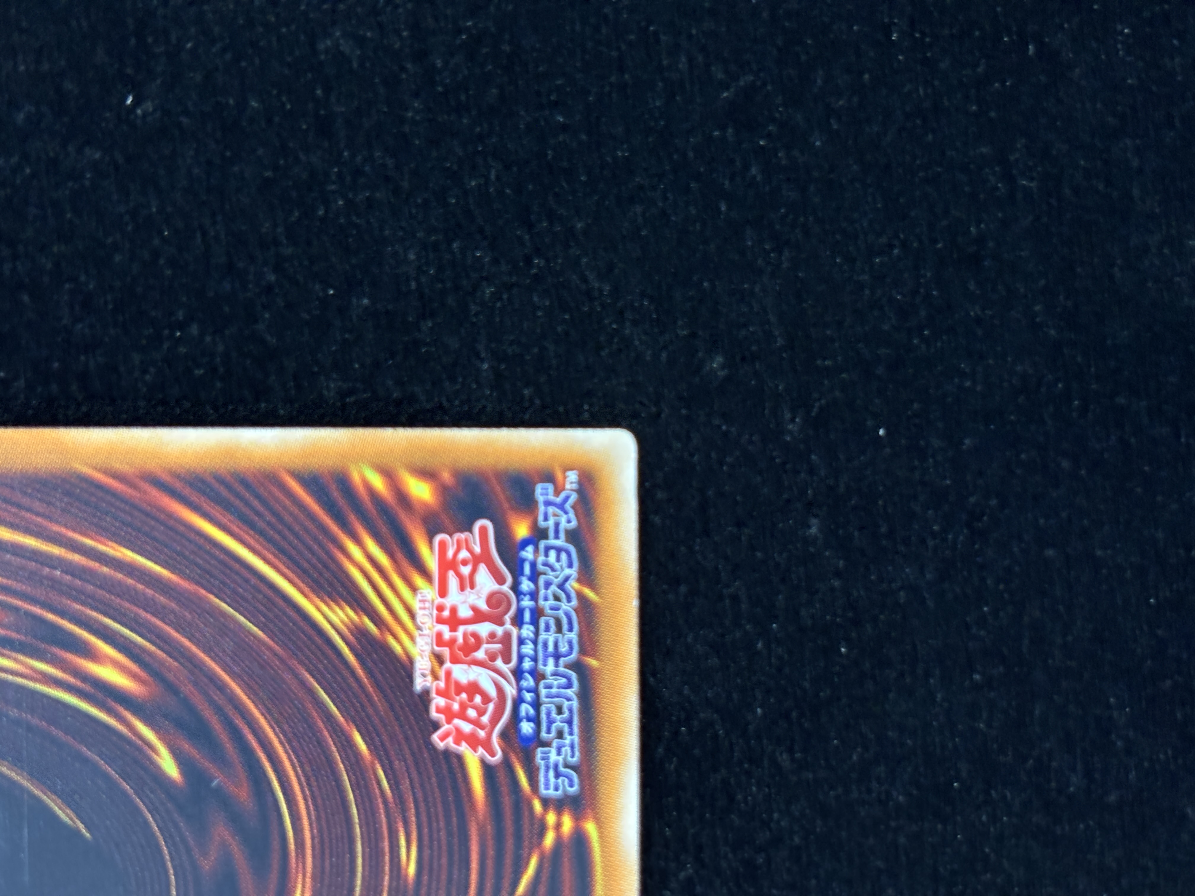 【状態C】●波動竜騎士ドラゴエクィテス(HR)(DREV-JP038)