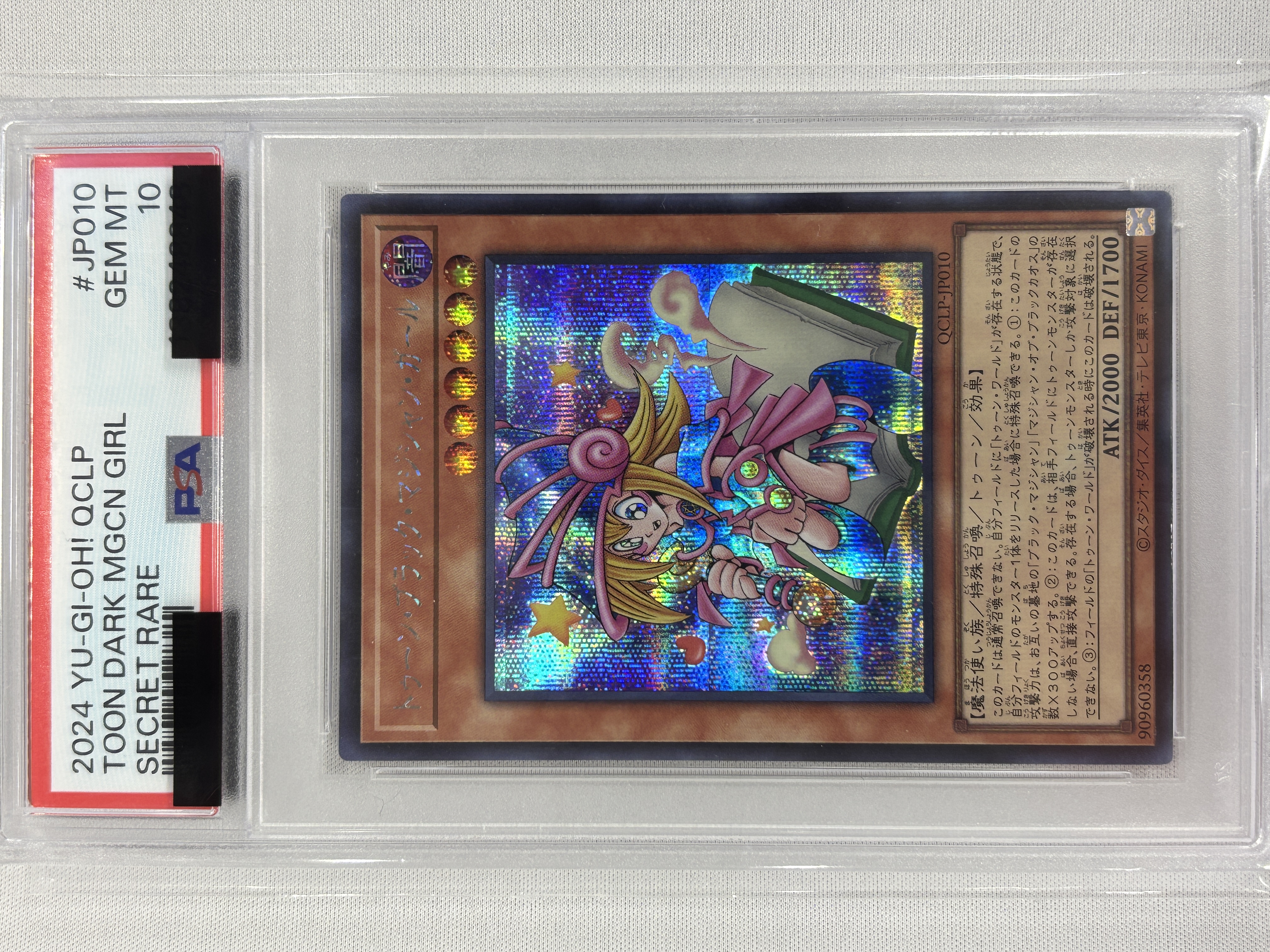 【PSA10】トゥーンブラックマジシャンガール【SE】〈QCLP-JP010〉