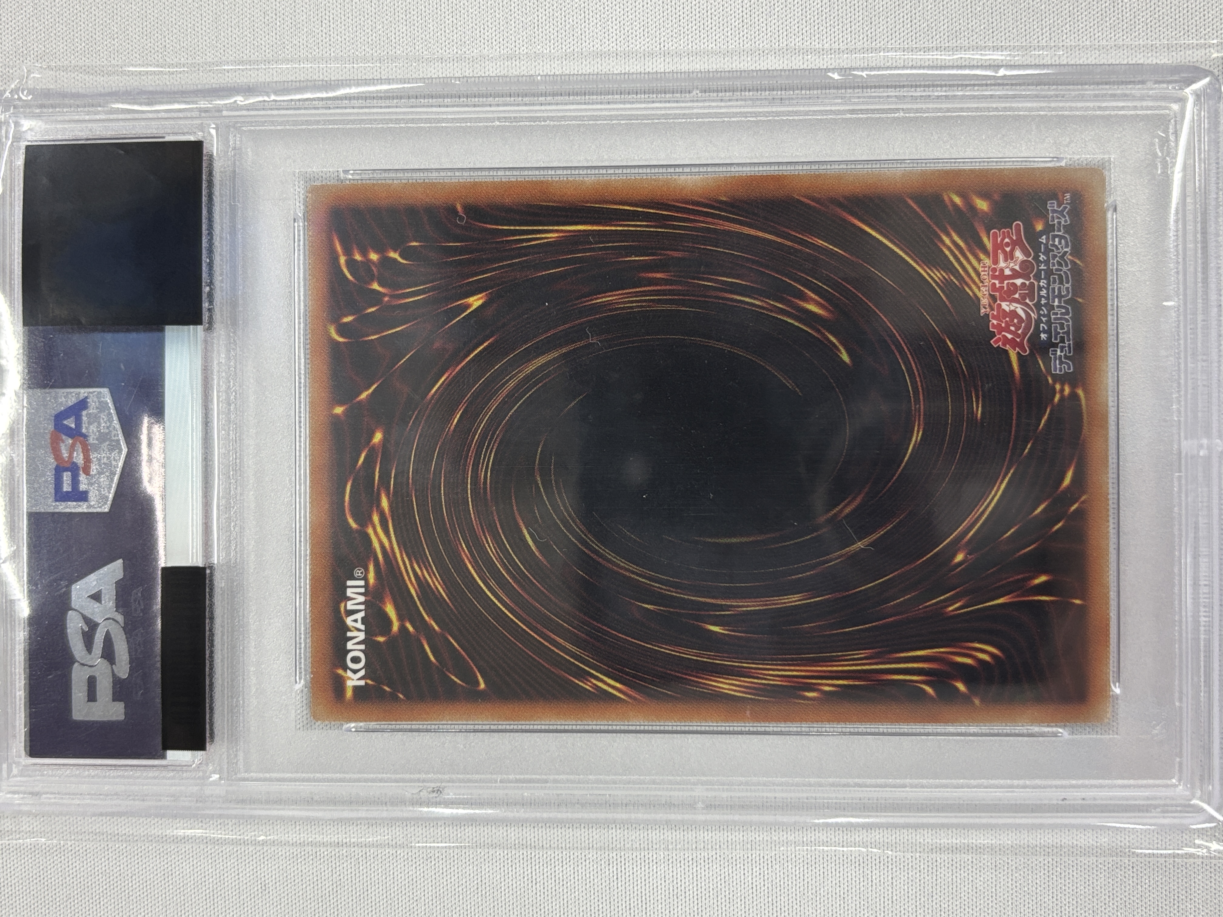 【PSA10】(新)IPマスカレーナ【SE】〈PAC1-JP034〉