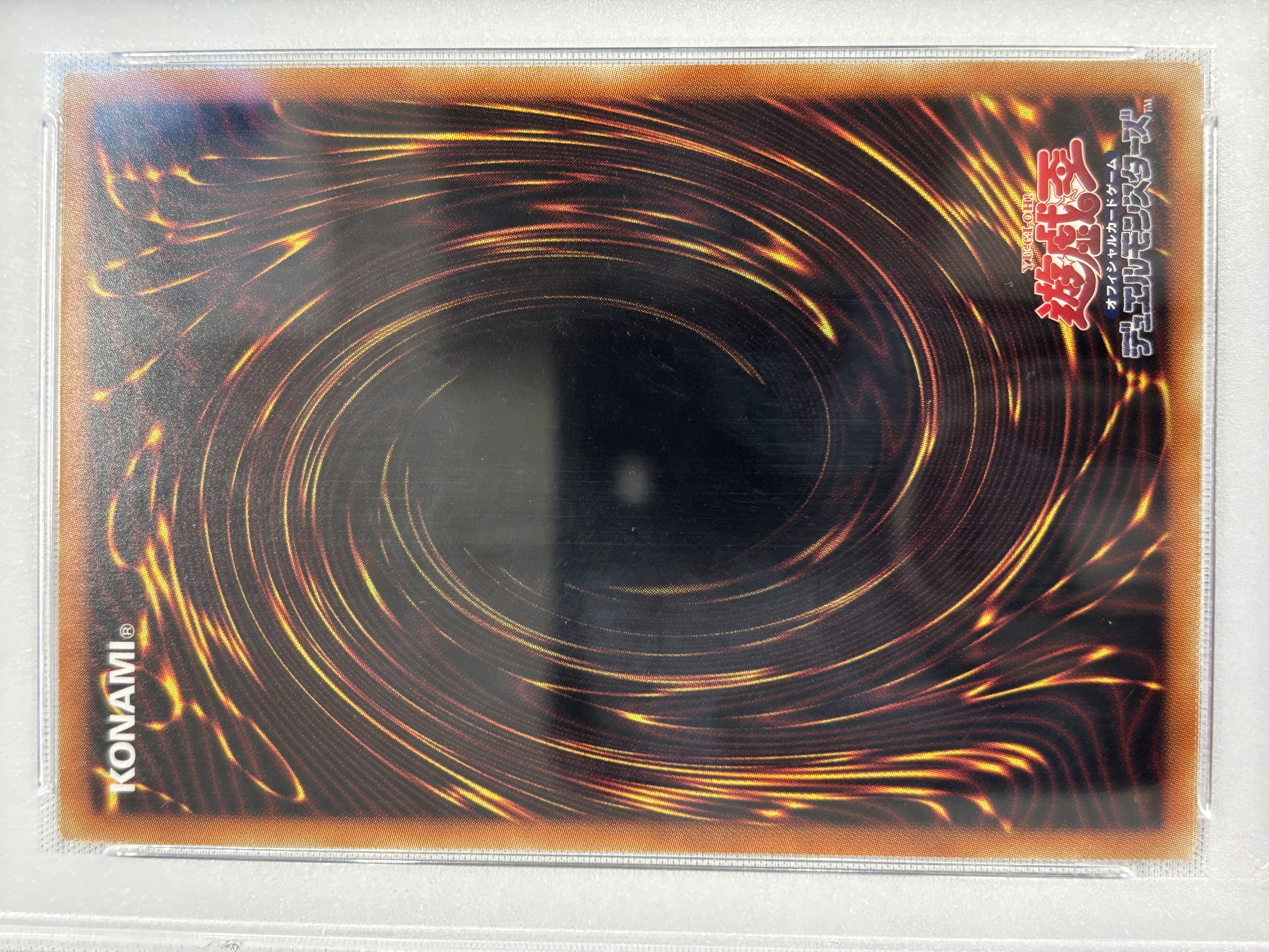 【PSA10】(新)IPマスカレーナ【SE】〈PAC1-JP034〉
