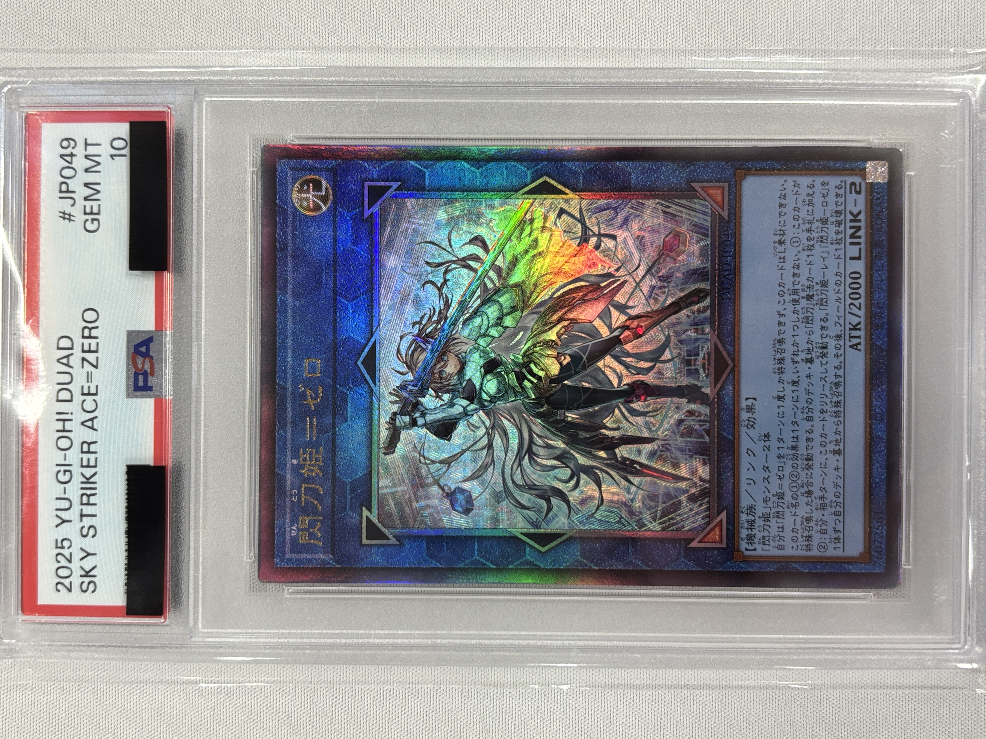 【PSA10】閃刀姫ゼロ【UL】〈DUAD-JP049〉