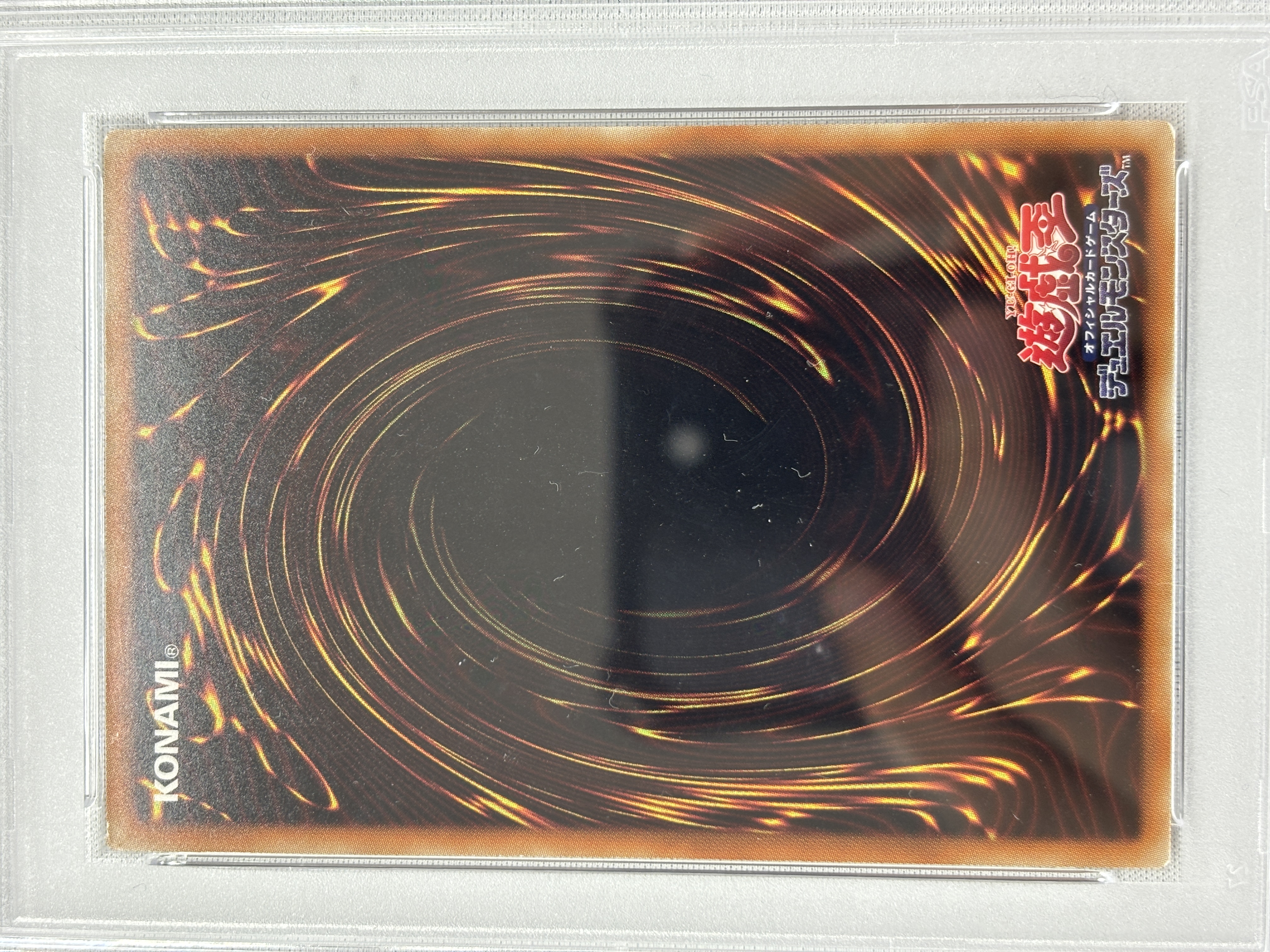 【PSA9】青眼の白龍【UR】〈SCB1-JPP01〉